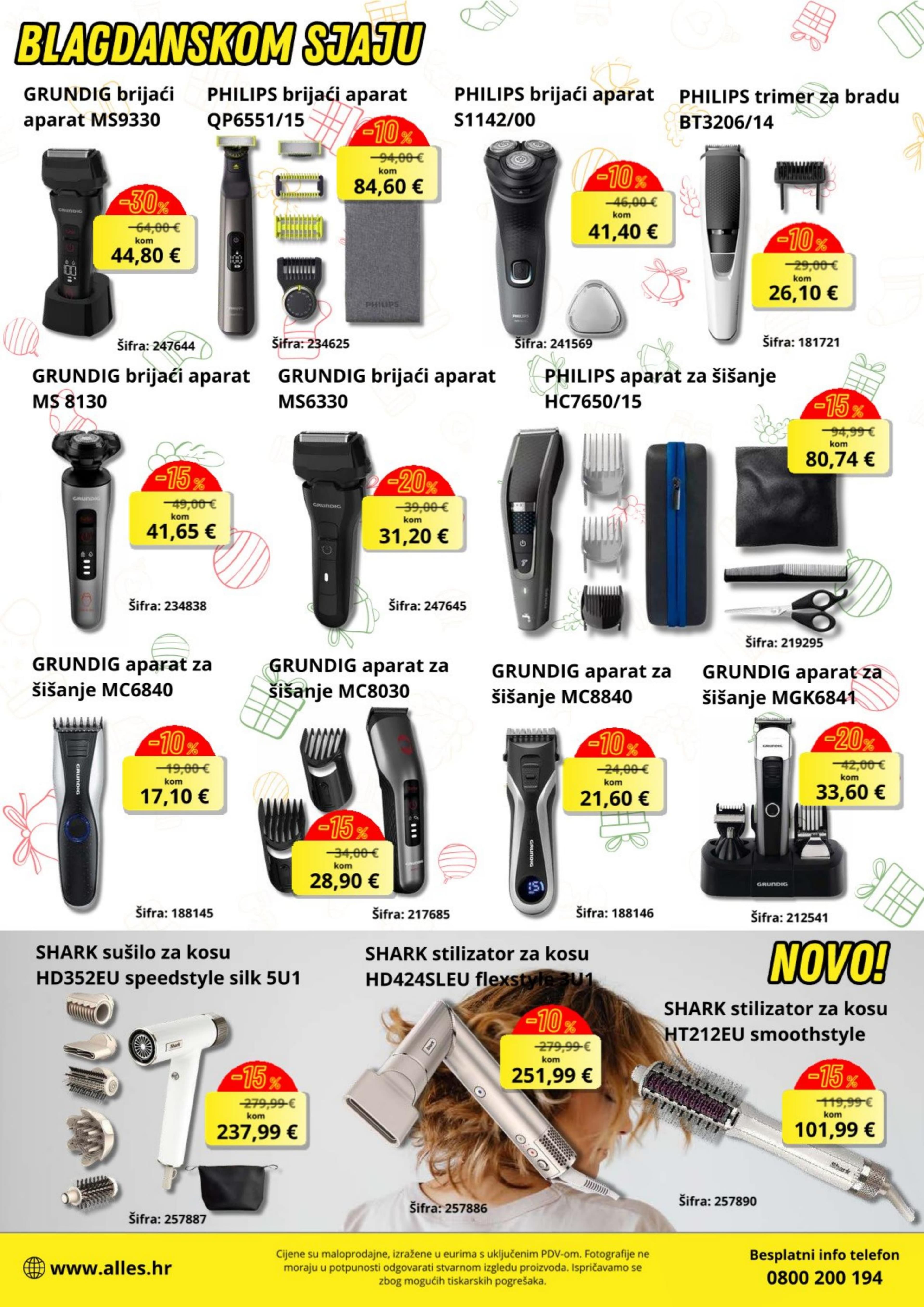 Page from catalog: Prosinac