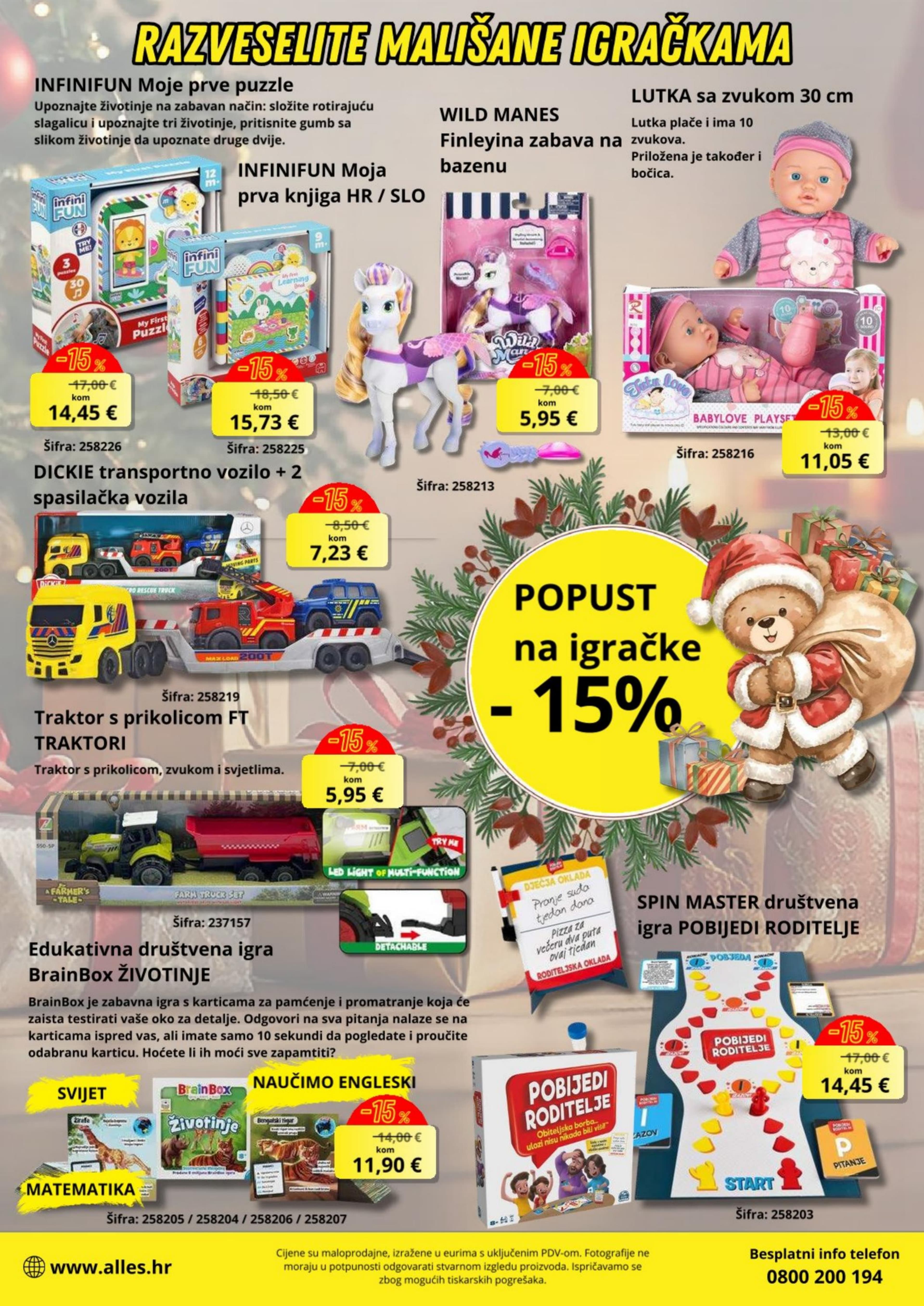 Page from catalog: Prosinac