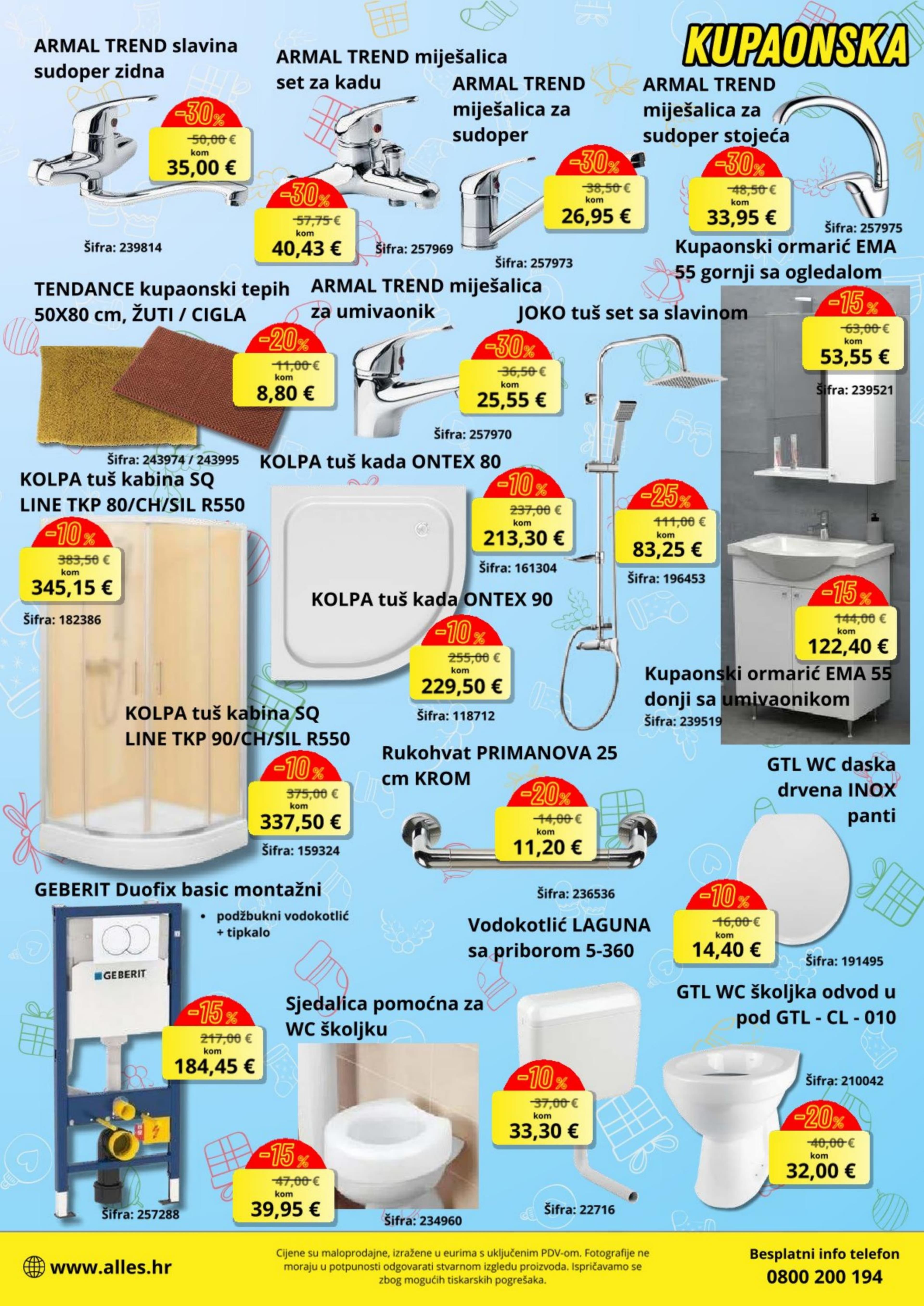 Page from catalog: Prosinac