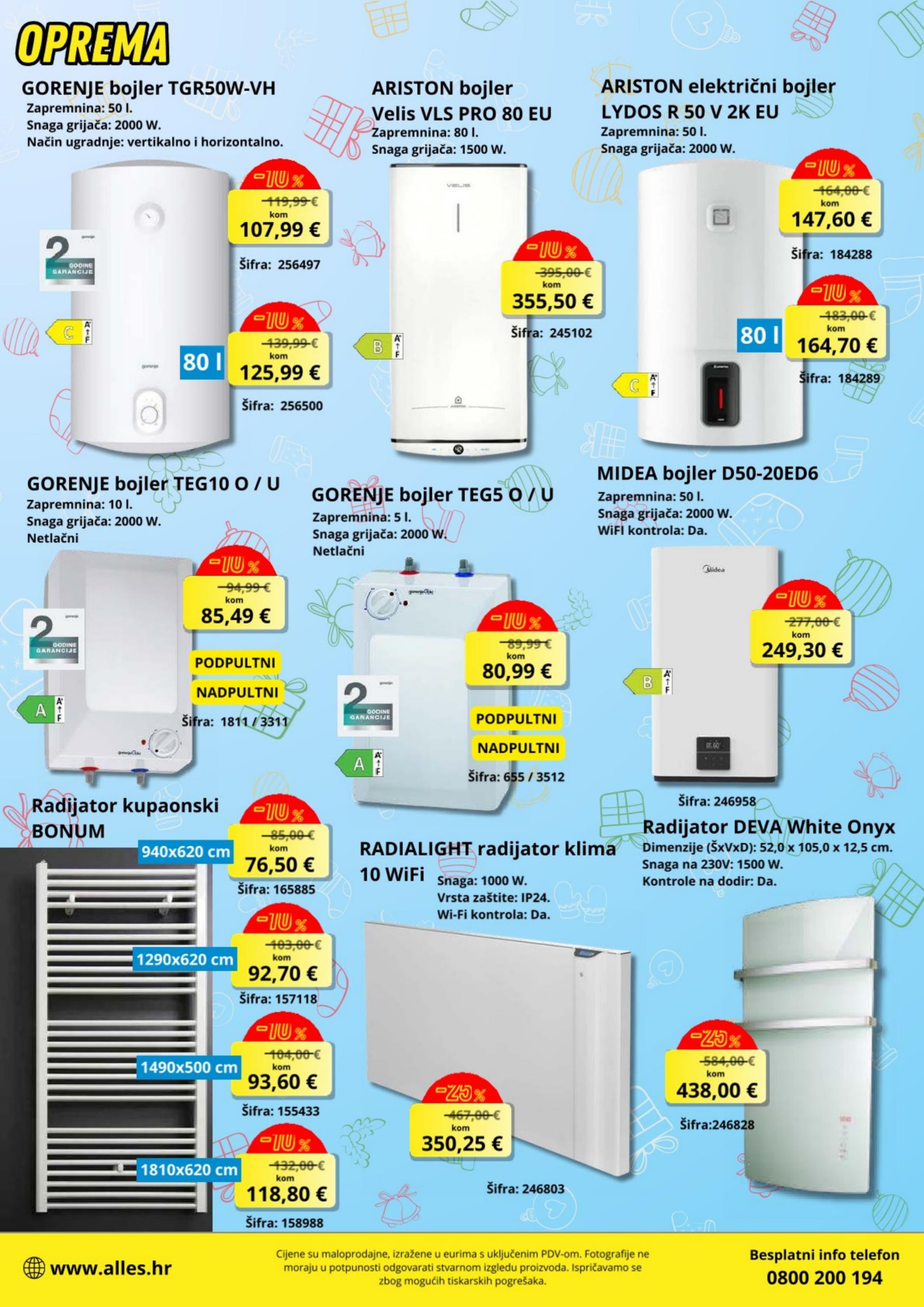 Page from catalog: Prosinac