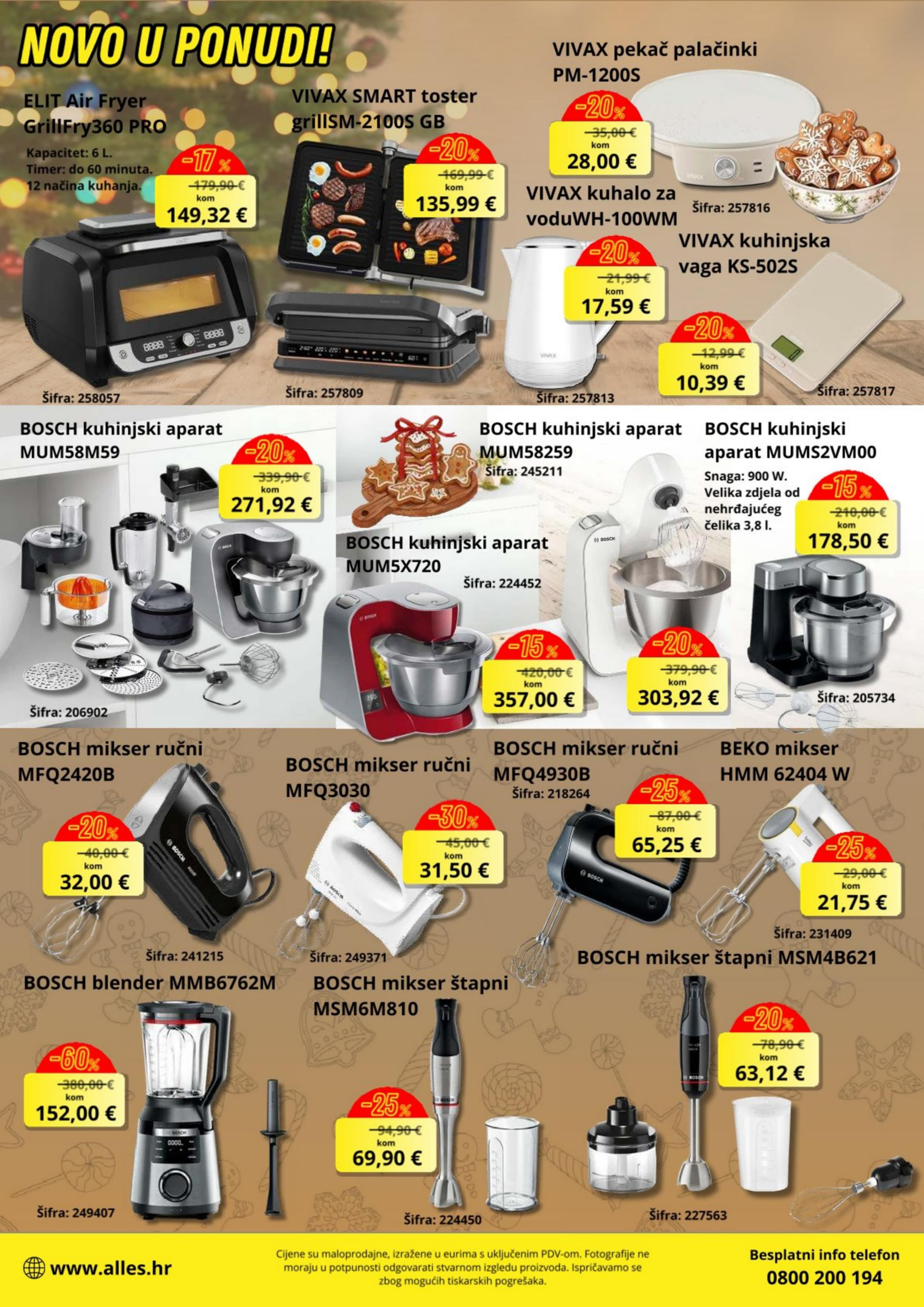 Page from catalog: Prosinac