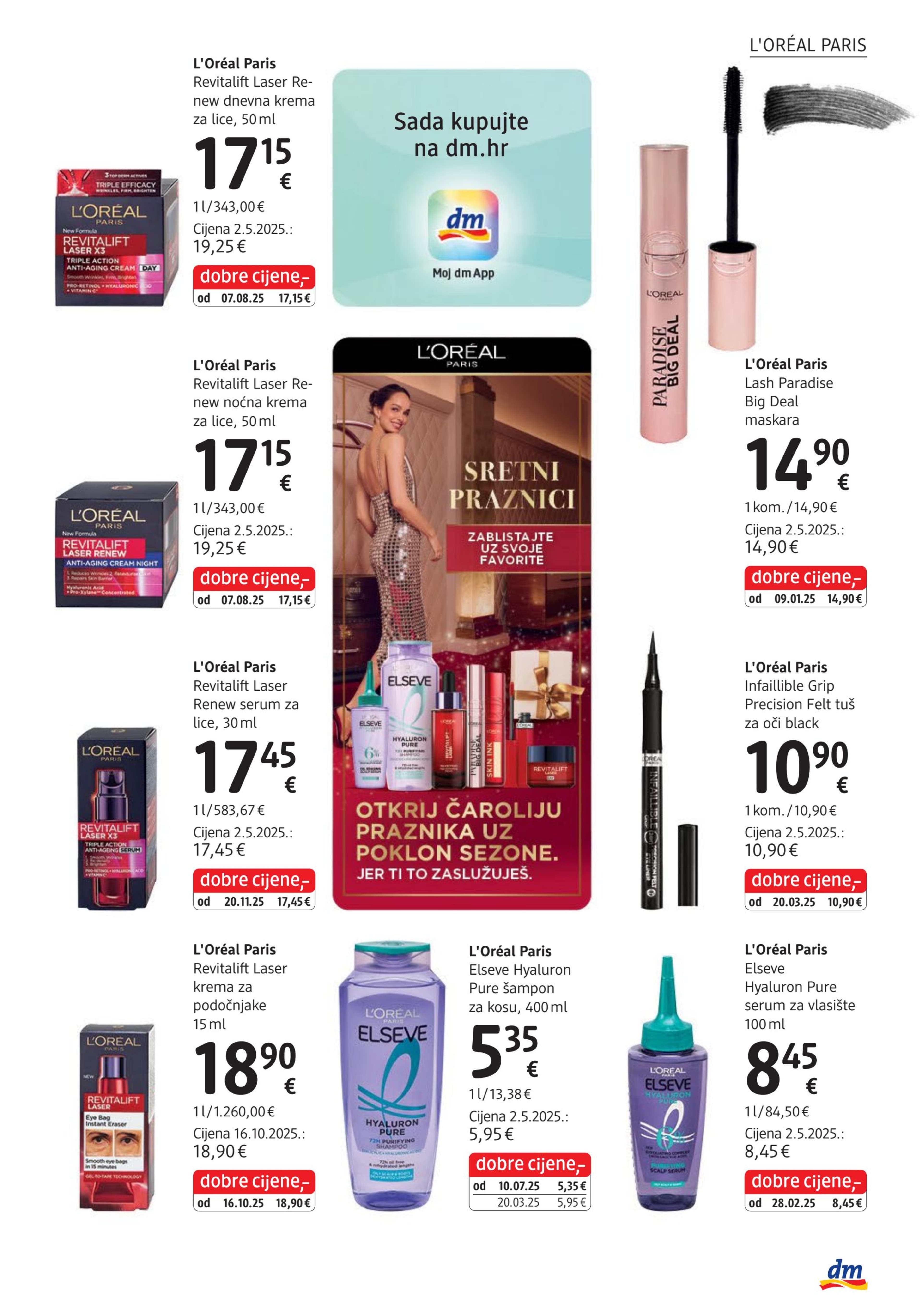 Page from catalog: Prosinac 2025.