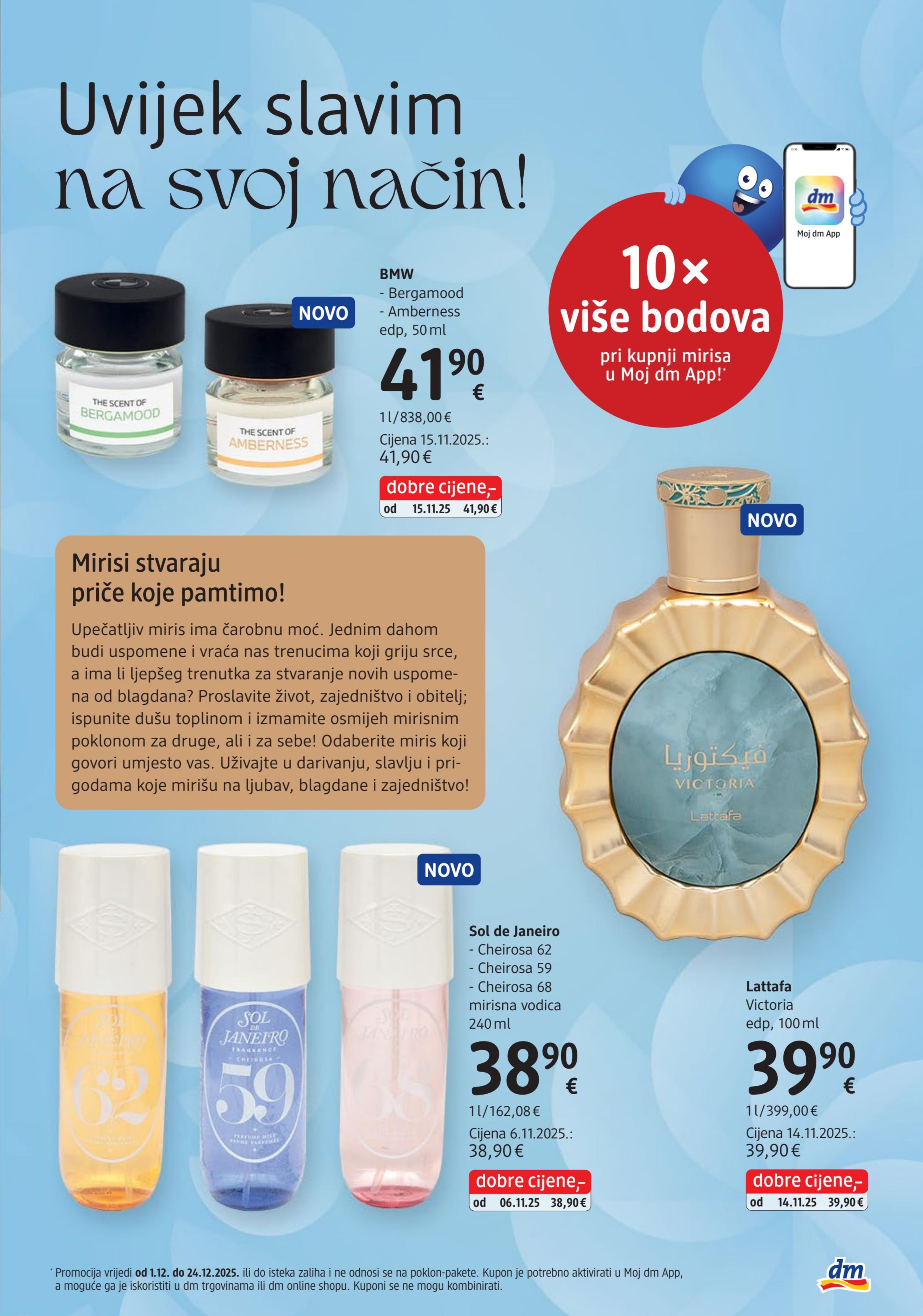 Page from catalog: Prosinac 2025.