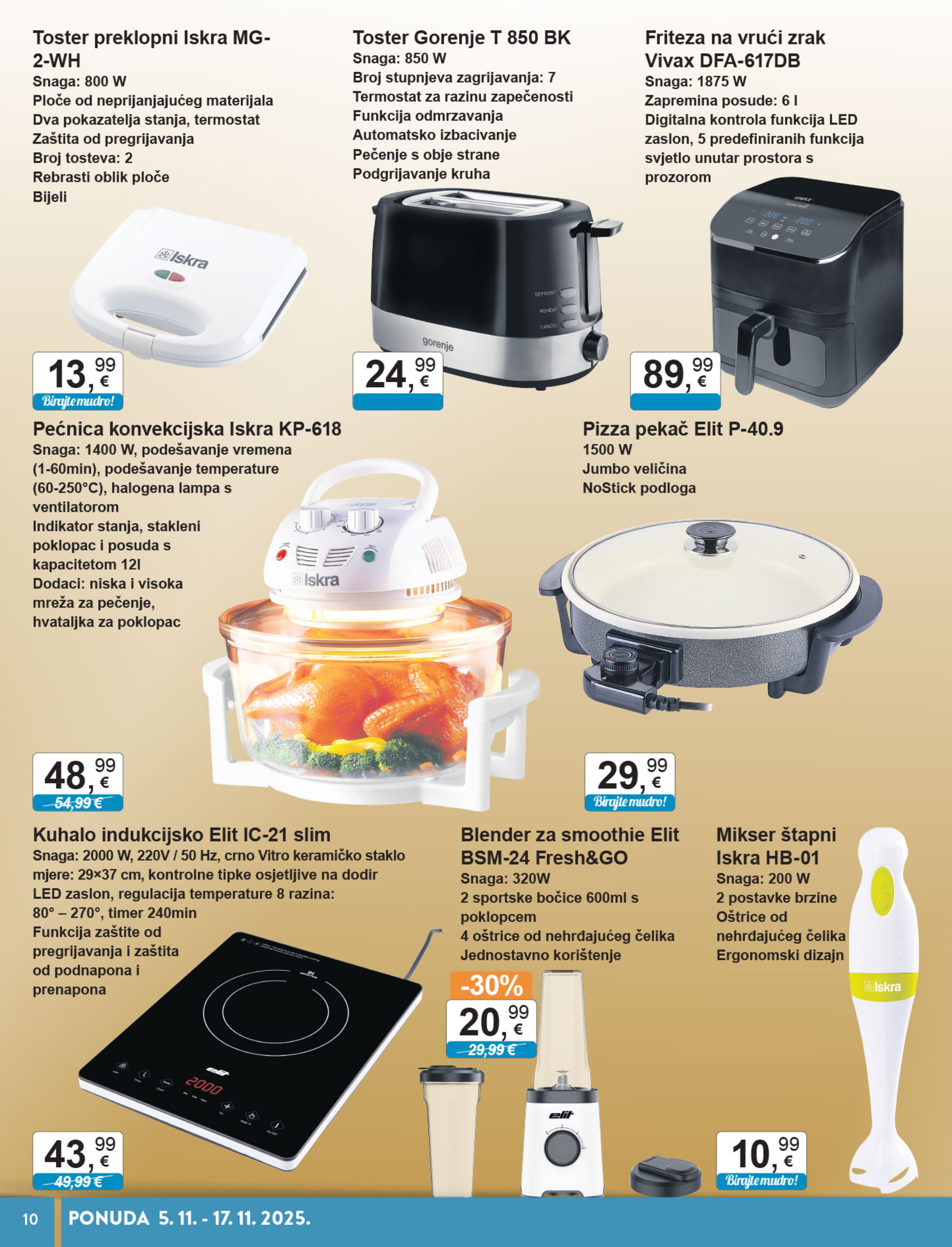 Page from catalog: Tehinka i posuđe