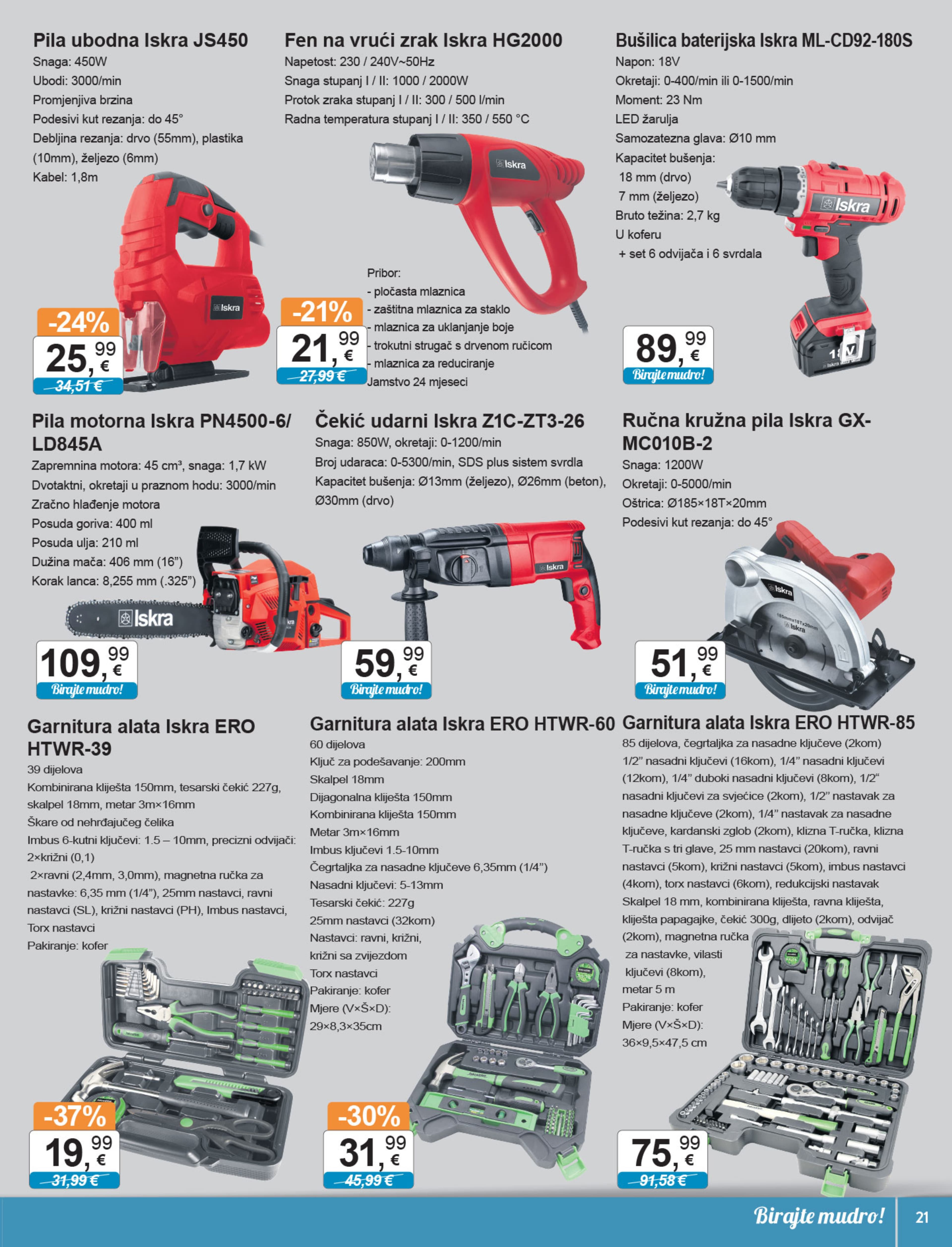 Page from catalog: Tehinka i posuđe