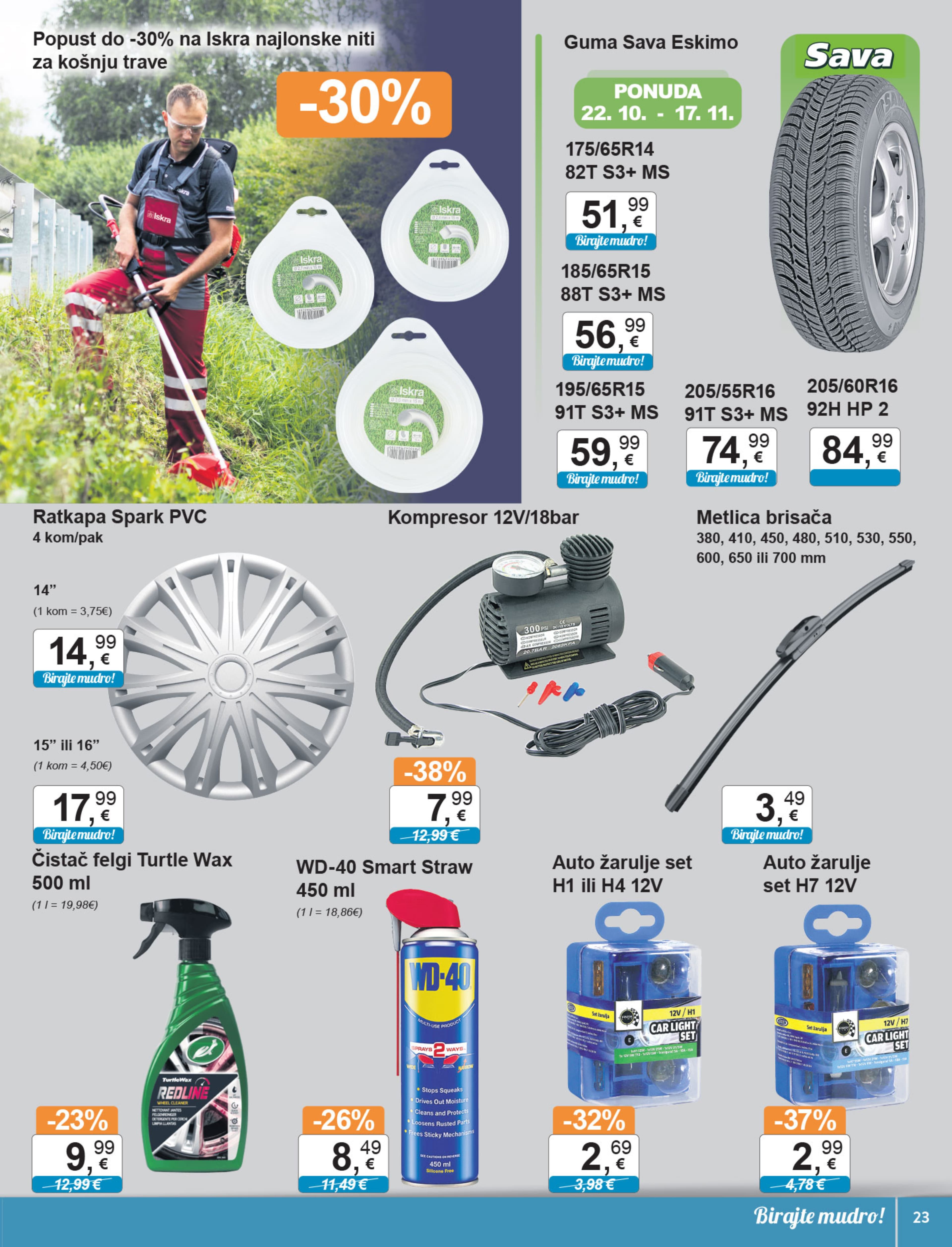 Page from catalog: Tehinka i posuđe