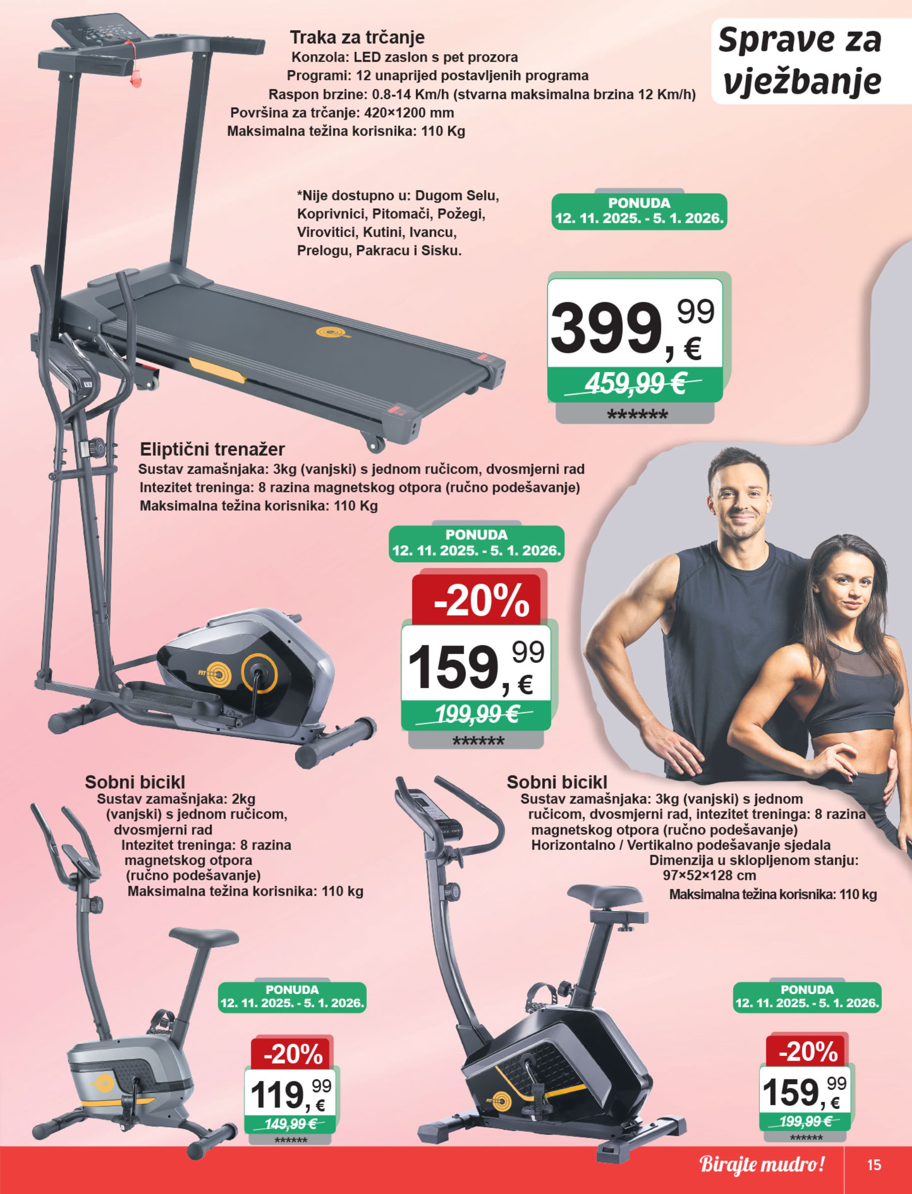 Page from catalog: Igračke, tekstil i advent