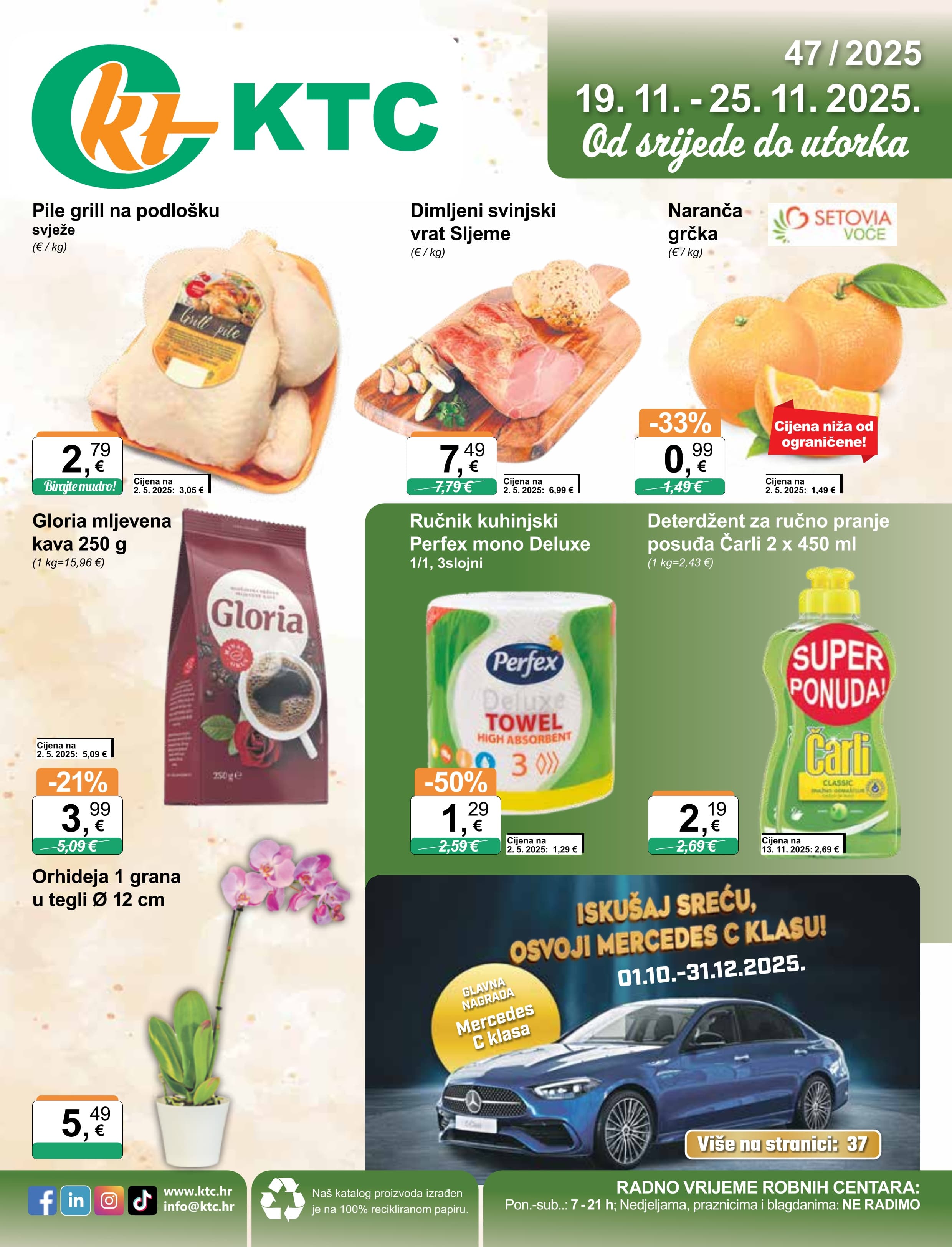 Page from catalog: Široka potrošnja