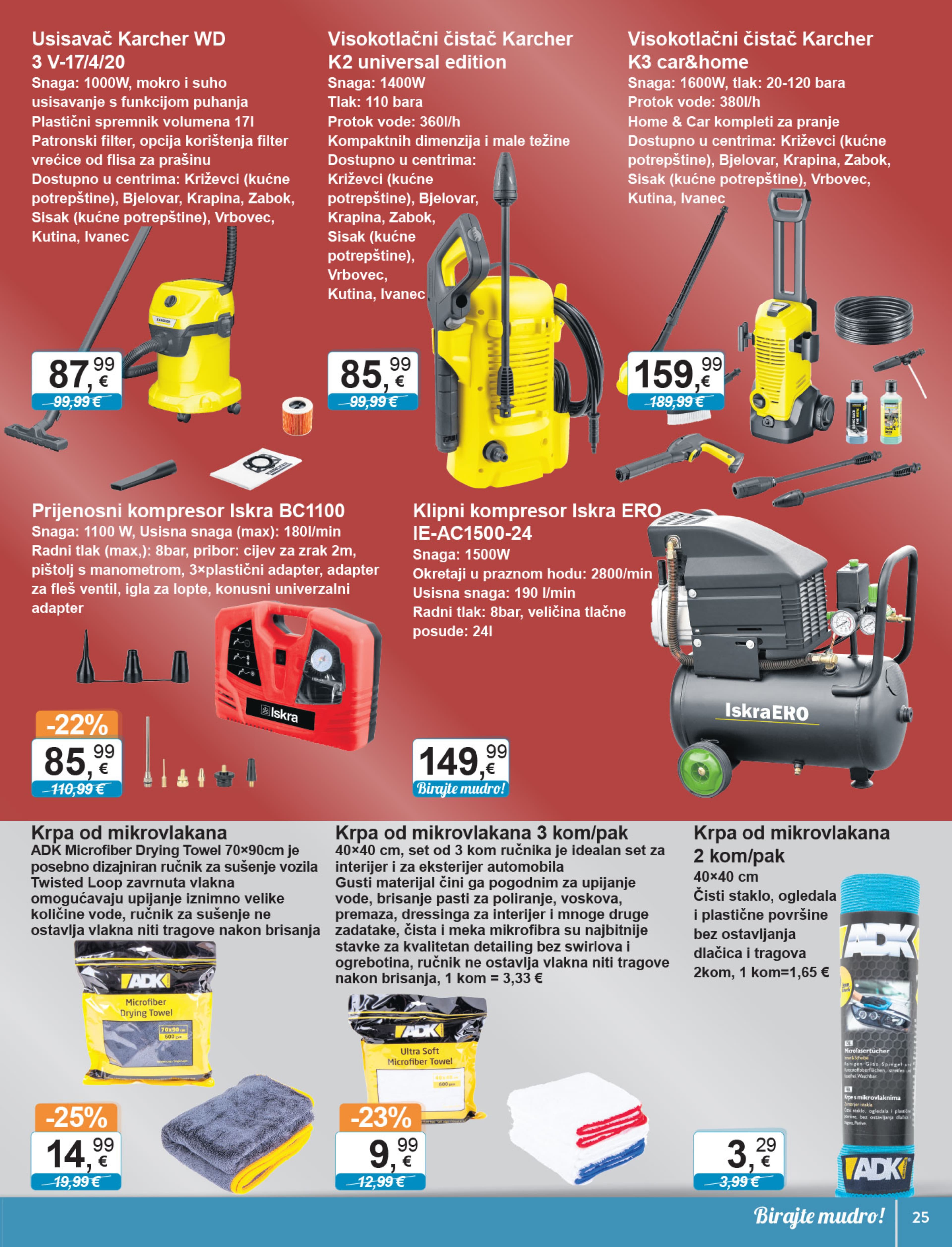 Page from catalog: Tehnika i posuđe