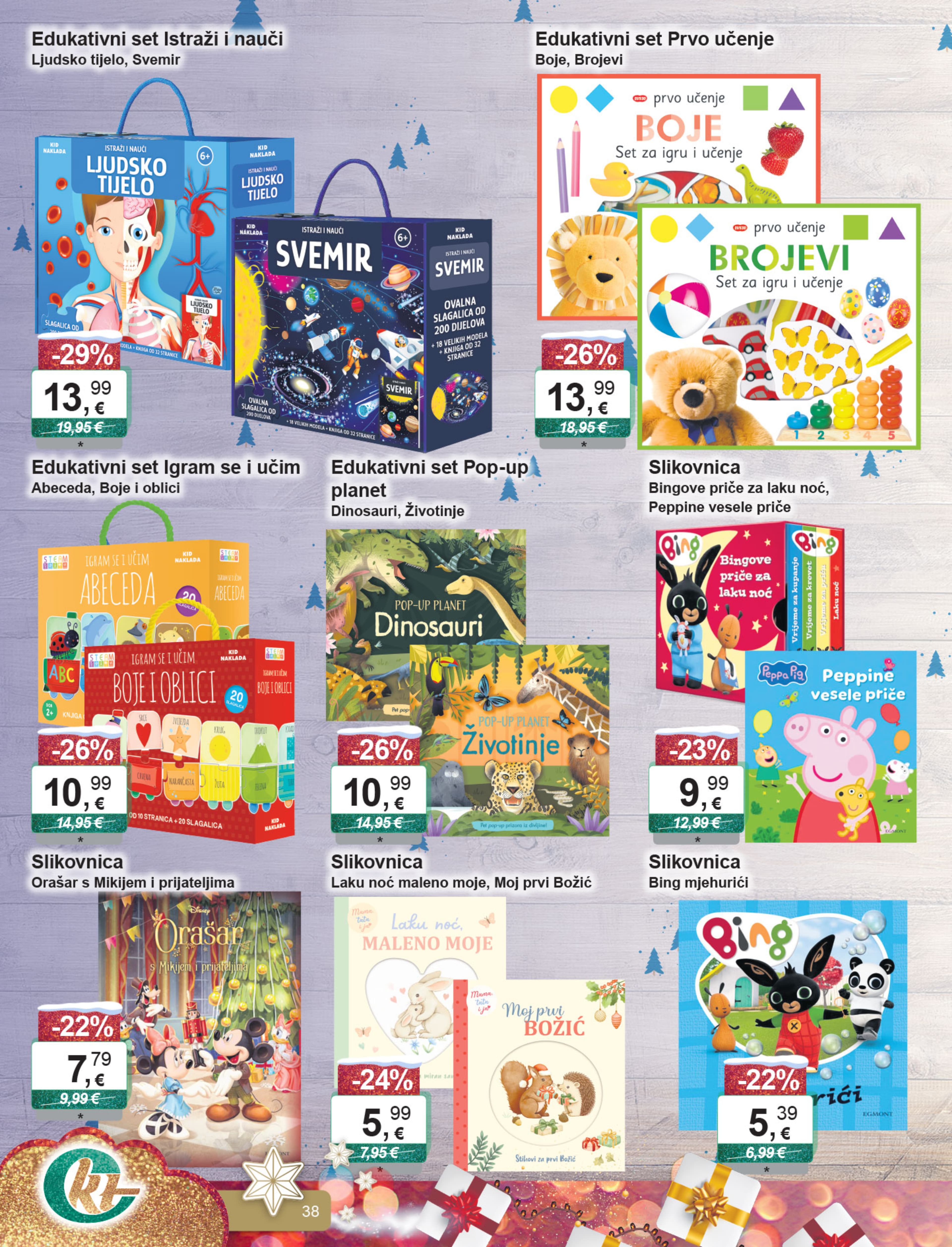 Page from catalog: Božićni katalog igračaka