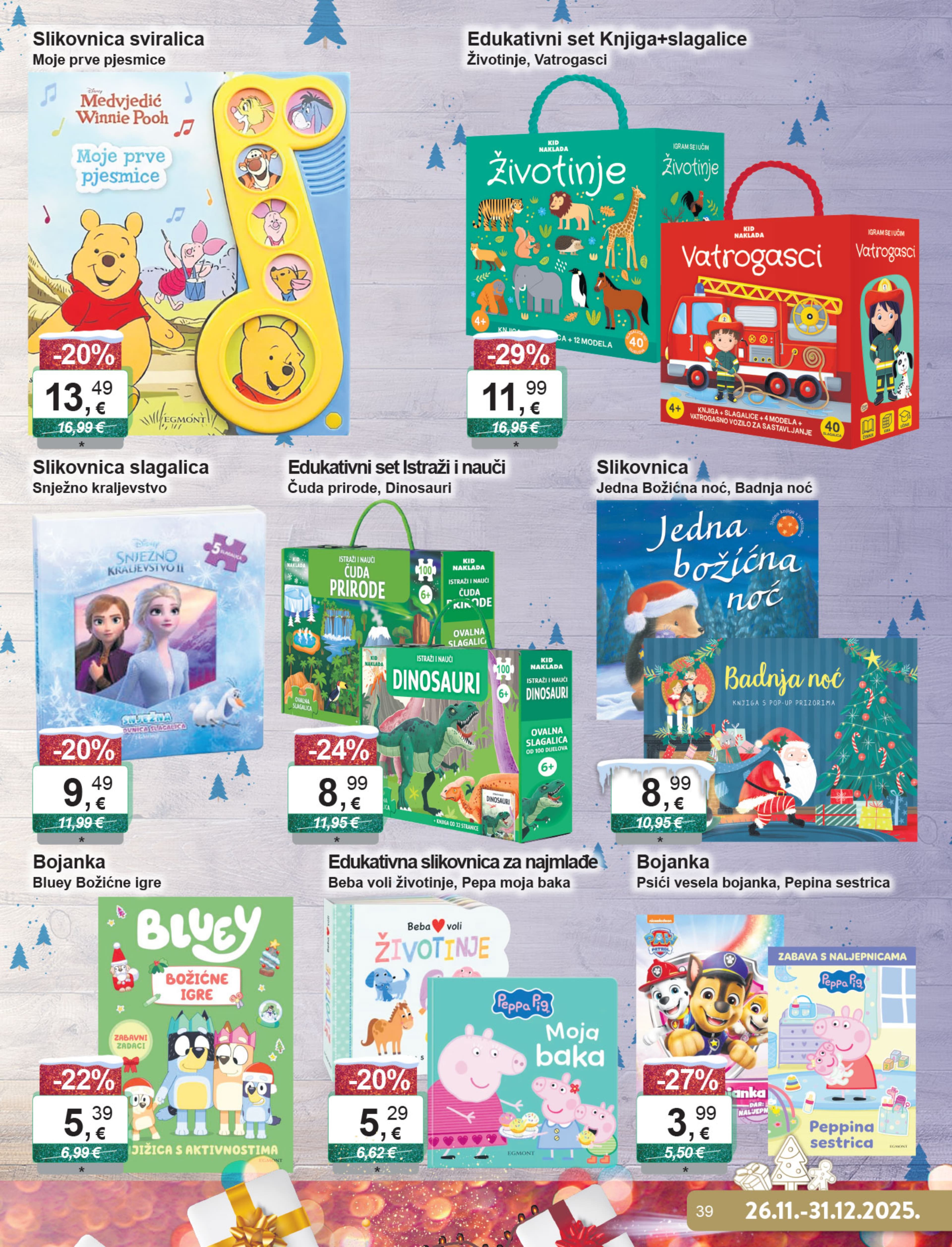 Page from catalog: Božićni katalog igračaka