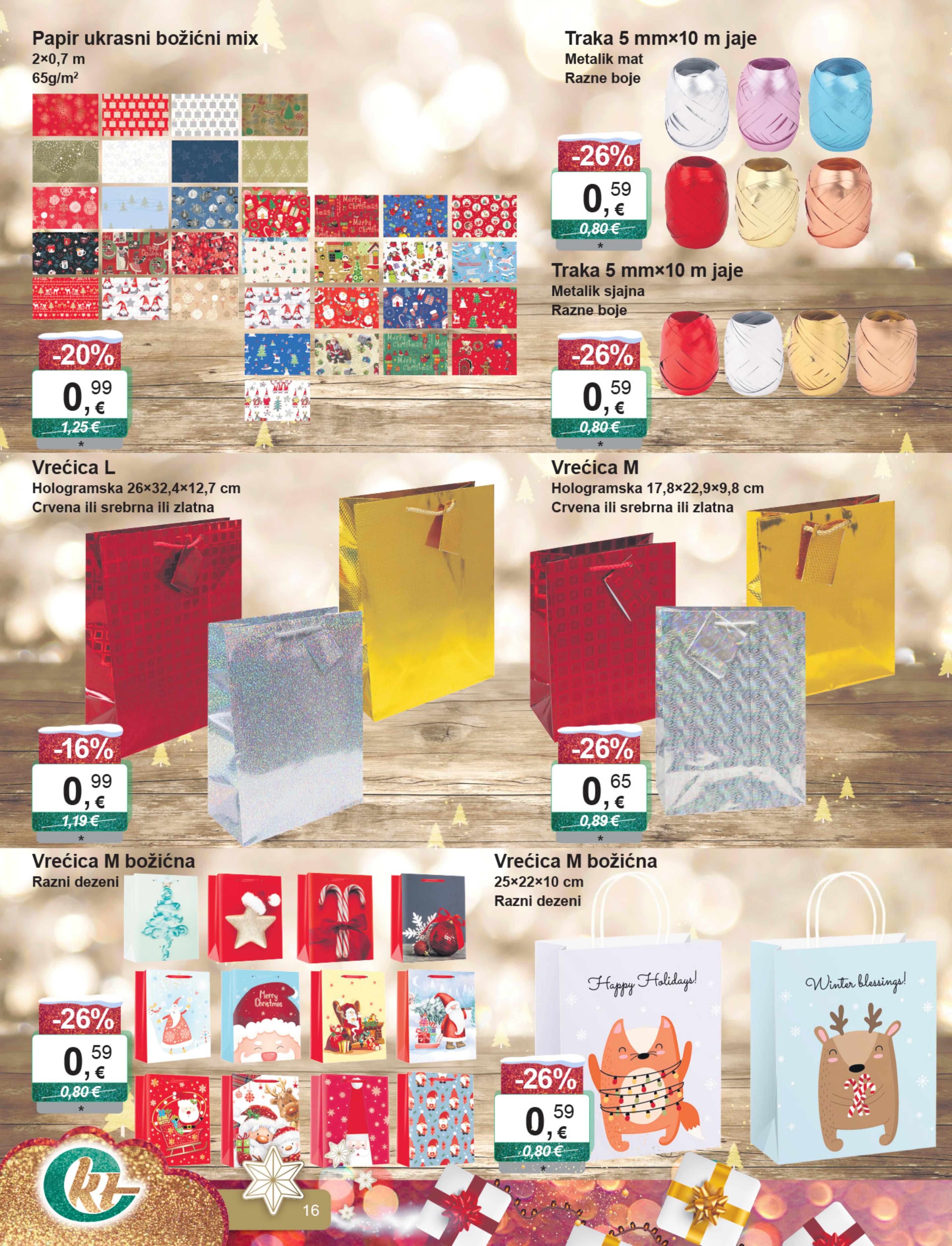 Page from catalog: Božićne dekoracije i tekstil