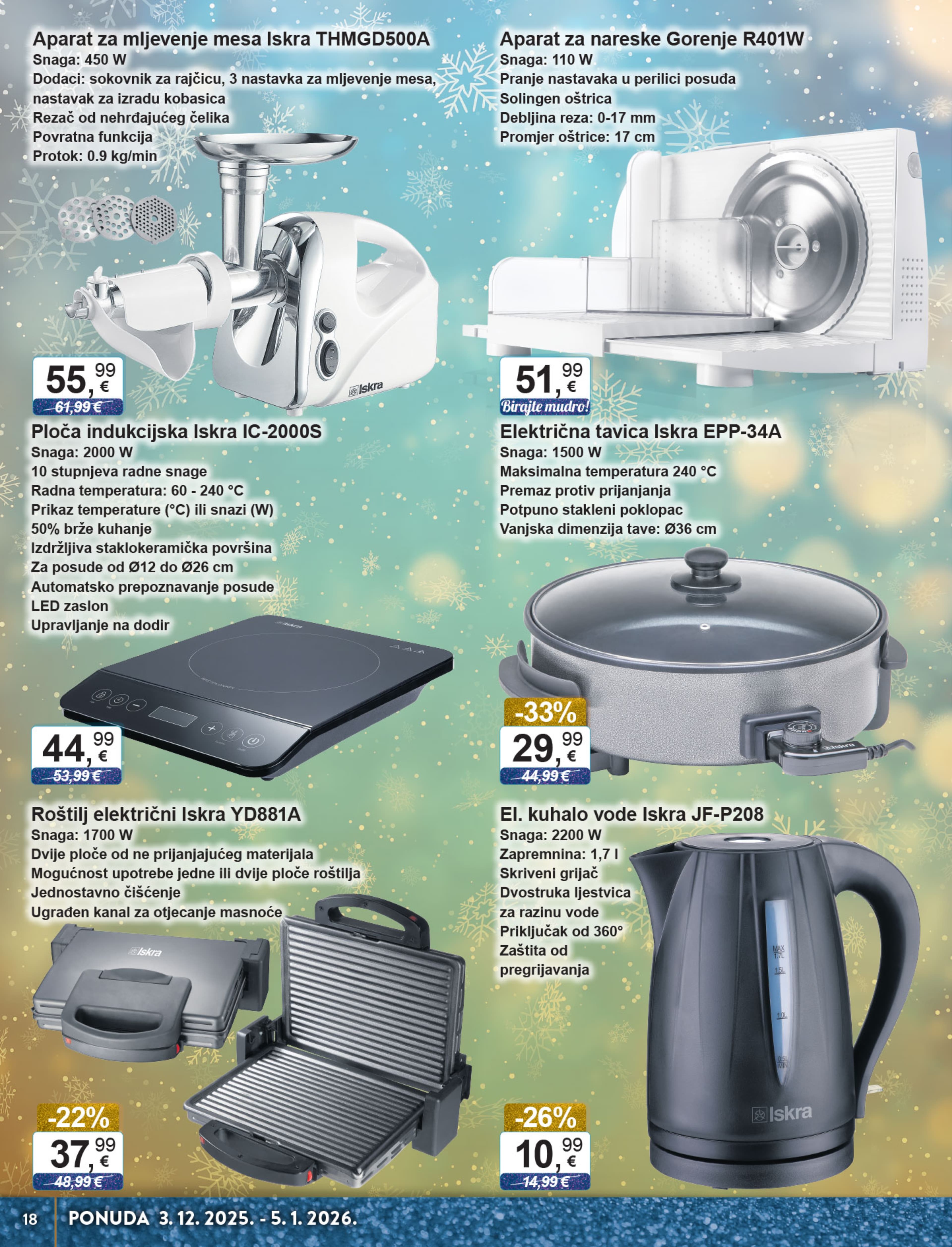 Page from catalog: Tehnika i posuđe