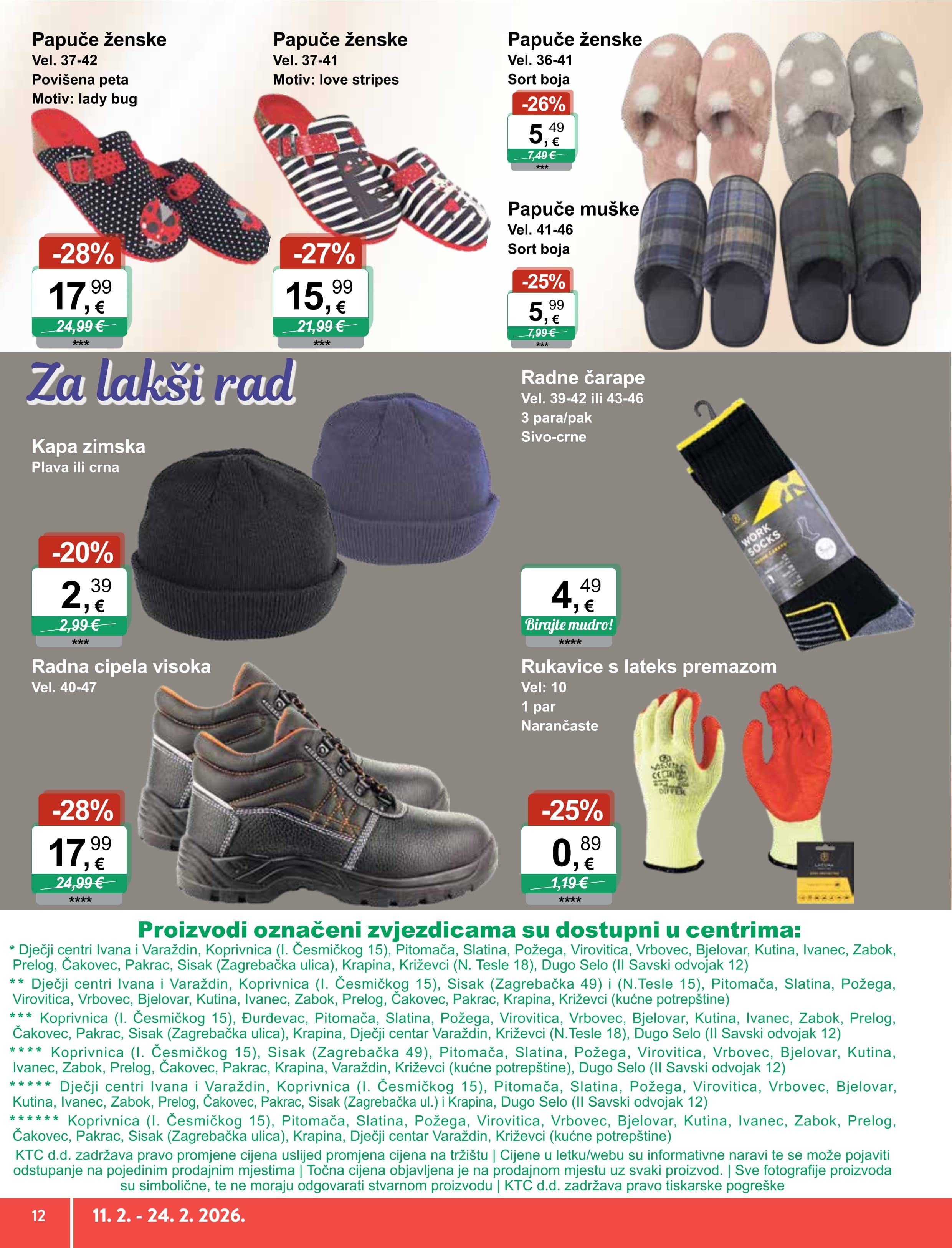 Stranica 12. KTC kataloga - Igračke i Tekstil