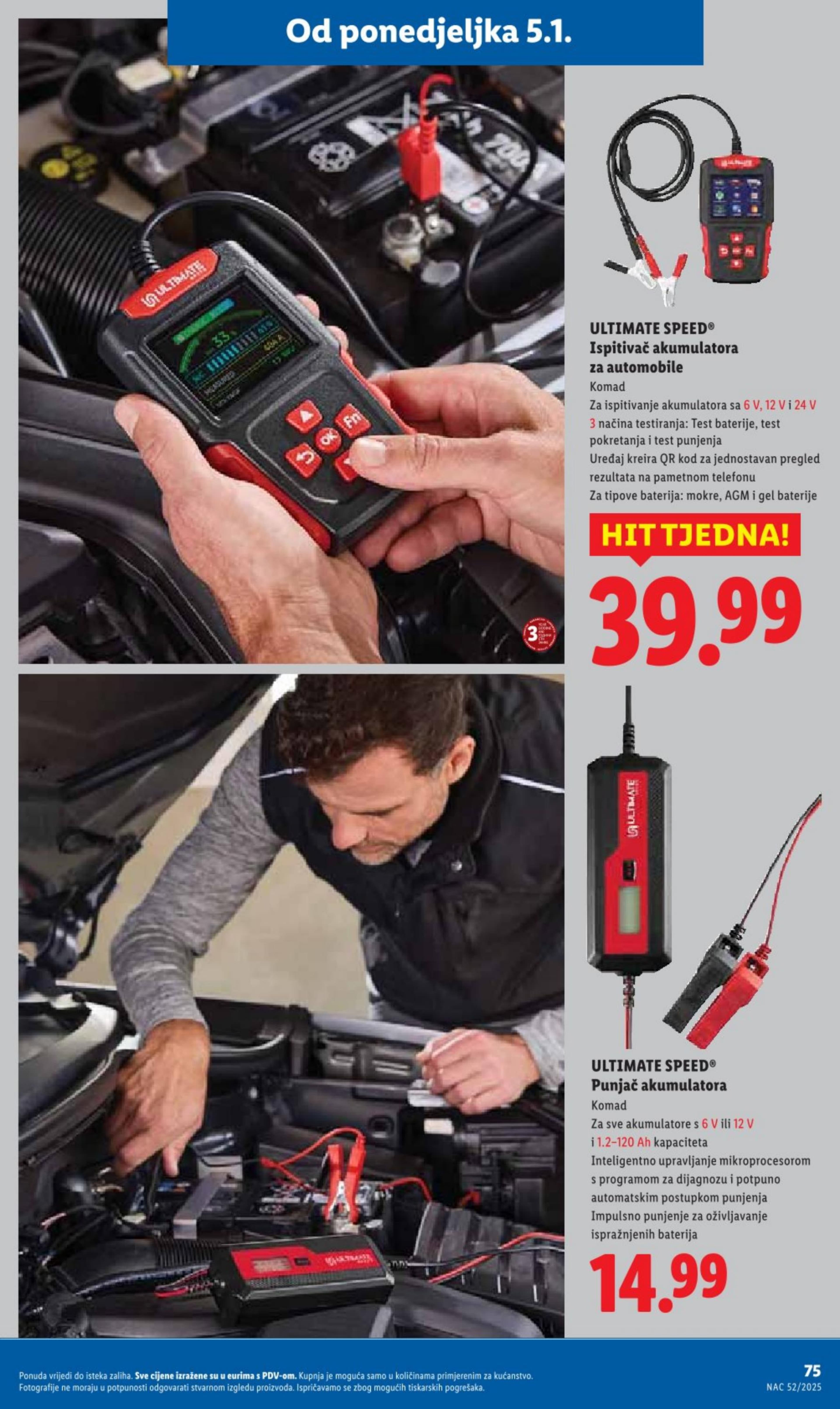 Page from catalog: Neprehrambeni proizvodi