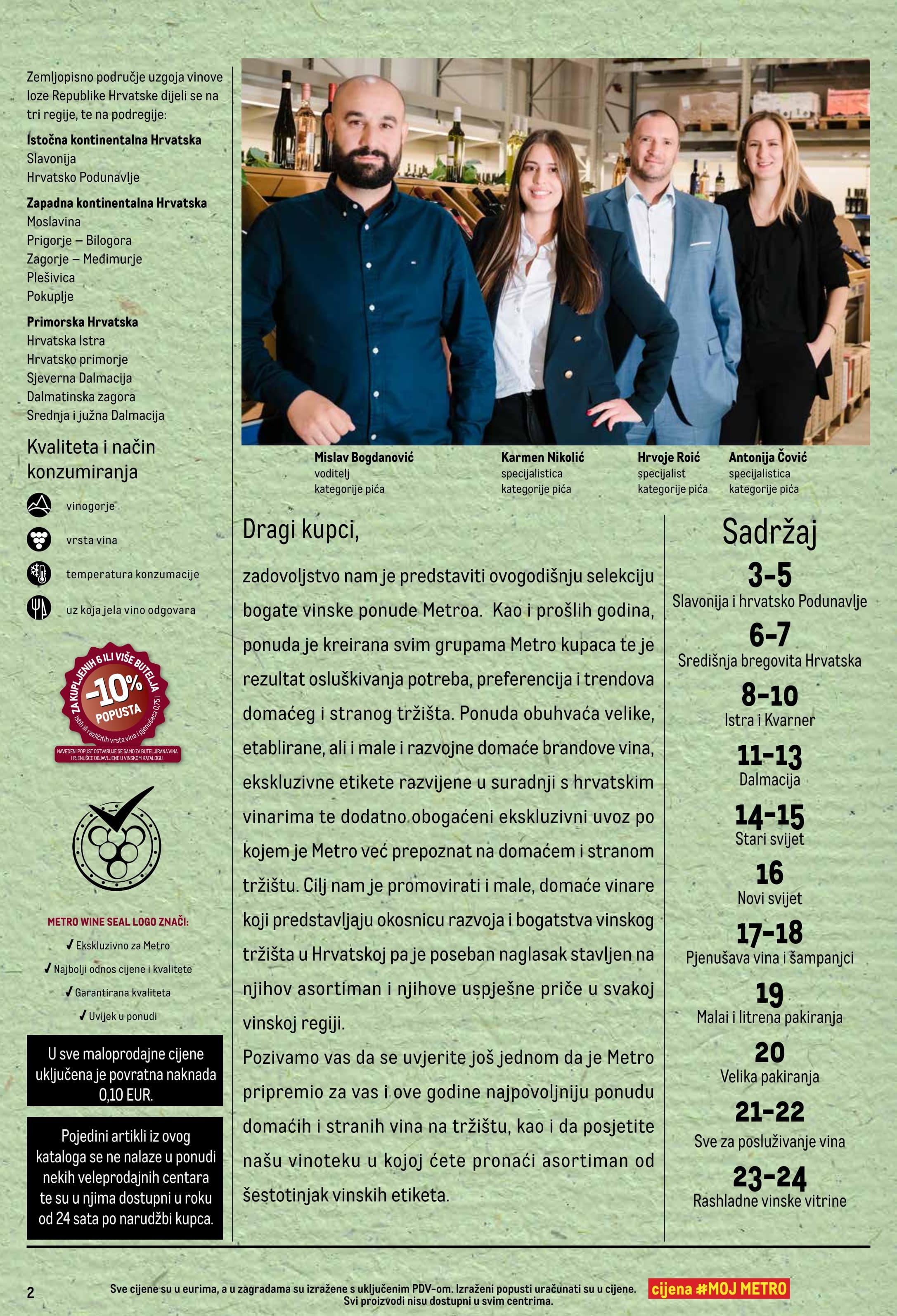 Stranica 2. Metro kataloga - Akcije od 16.10. do 16.11.2025.