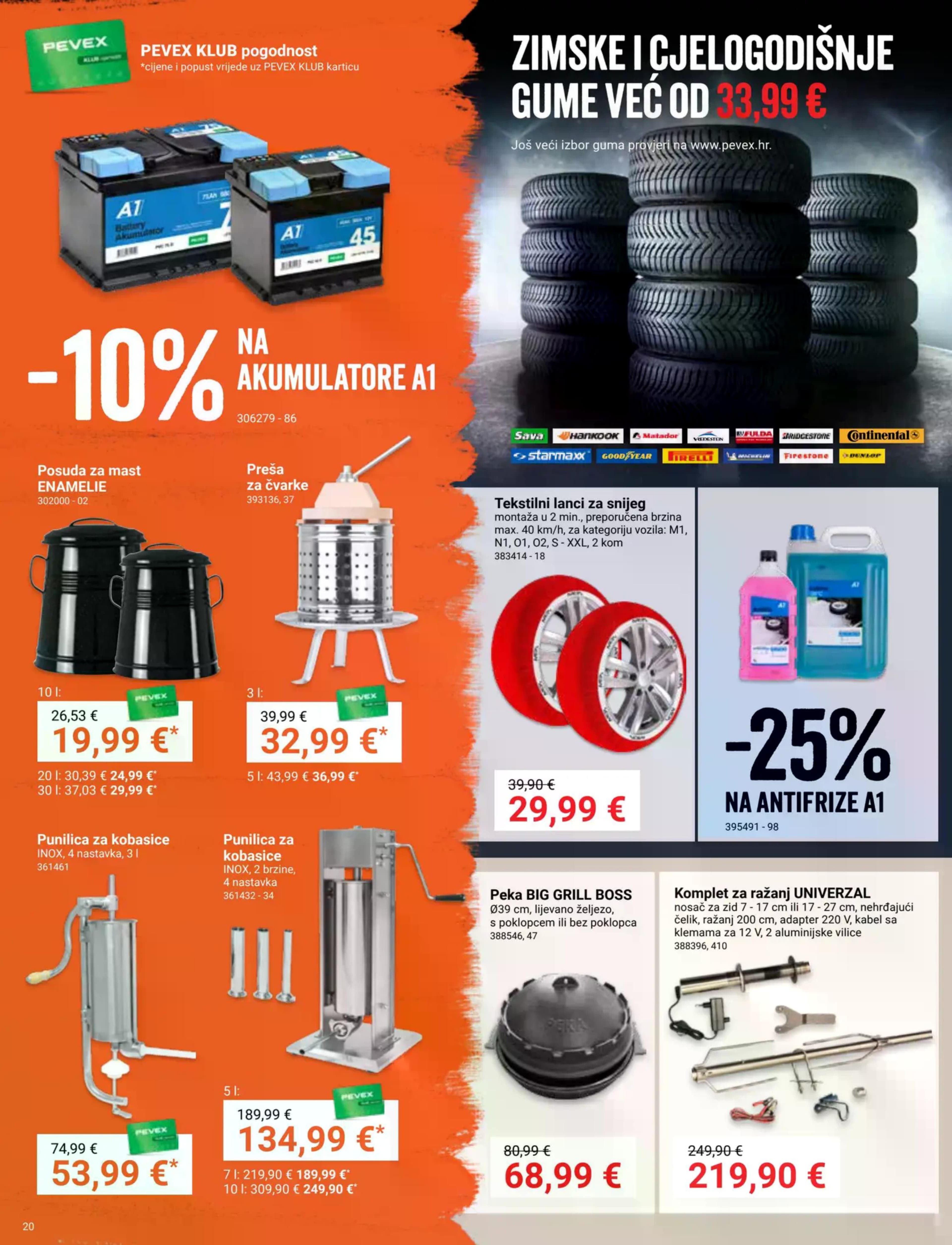 Page from catalog: Prosinac