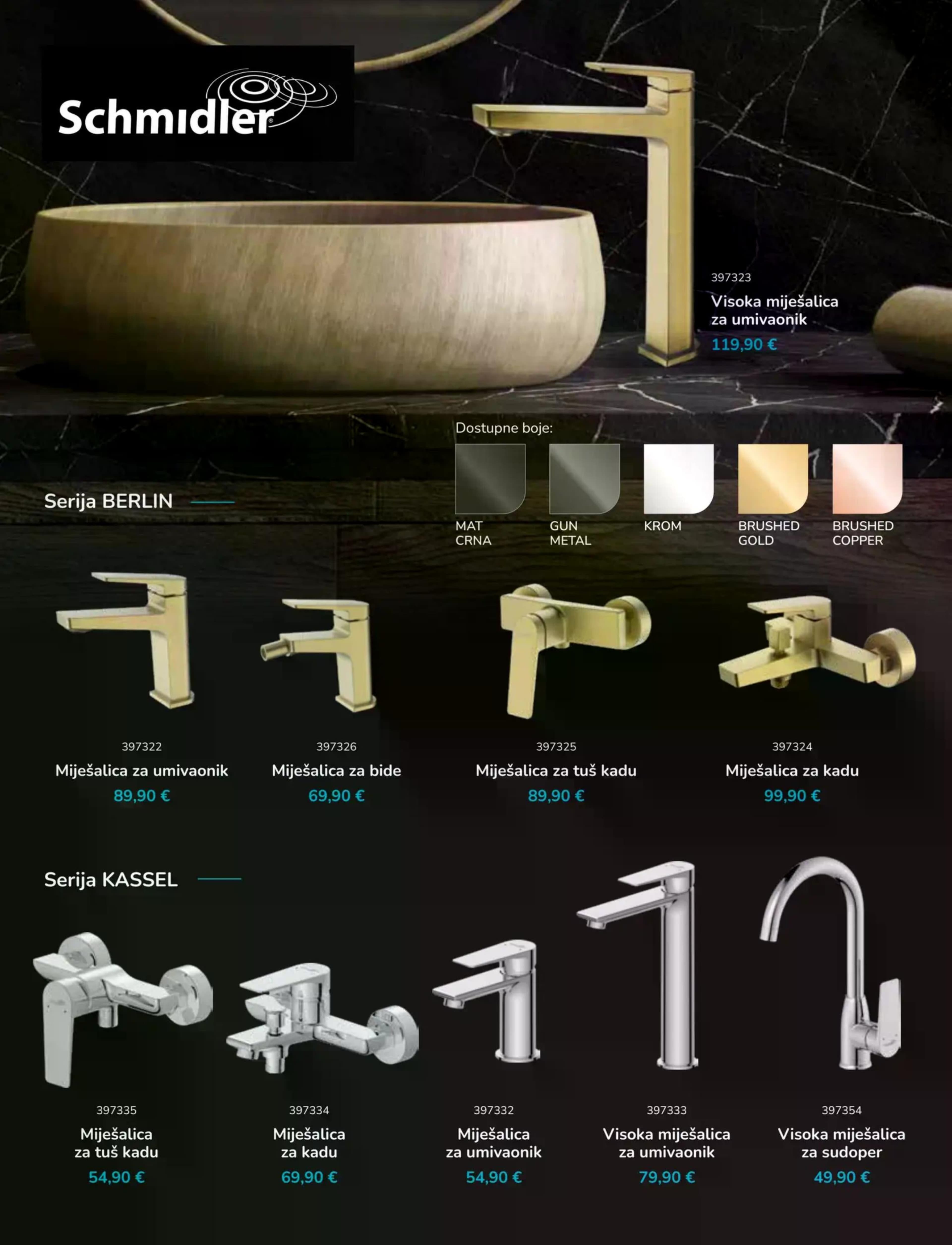 Page from catalog: Prosinac