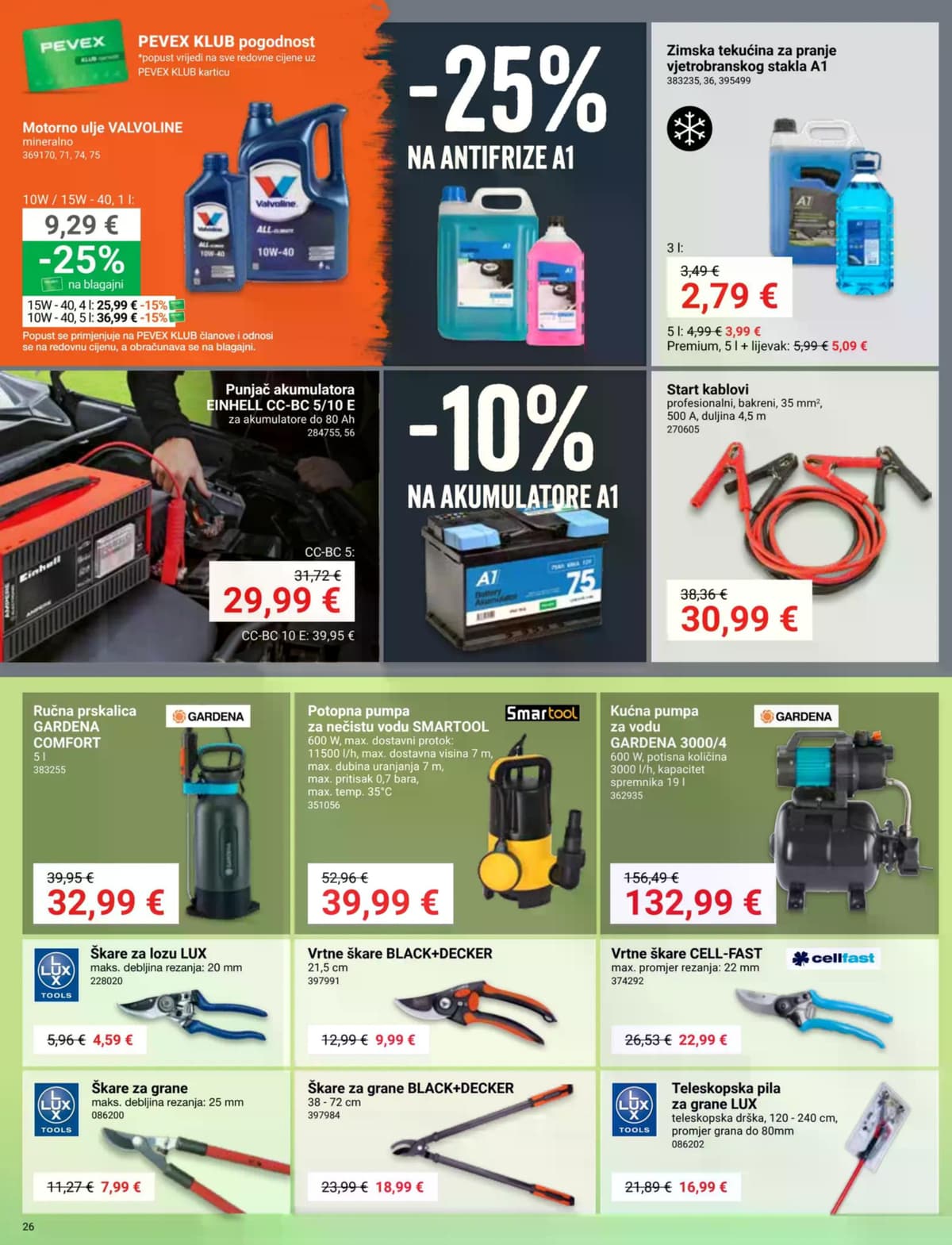 Stranica 26. Pevex kataloga - Veljača 2026. od 14.02.2026.