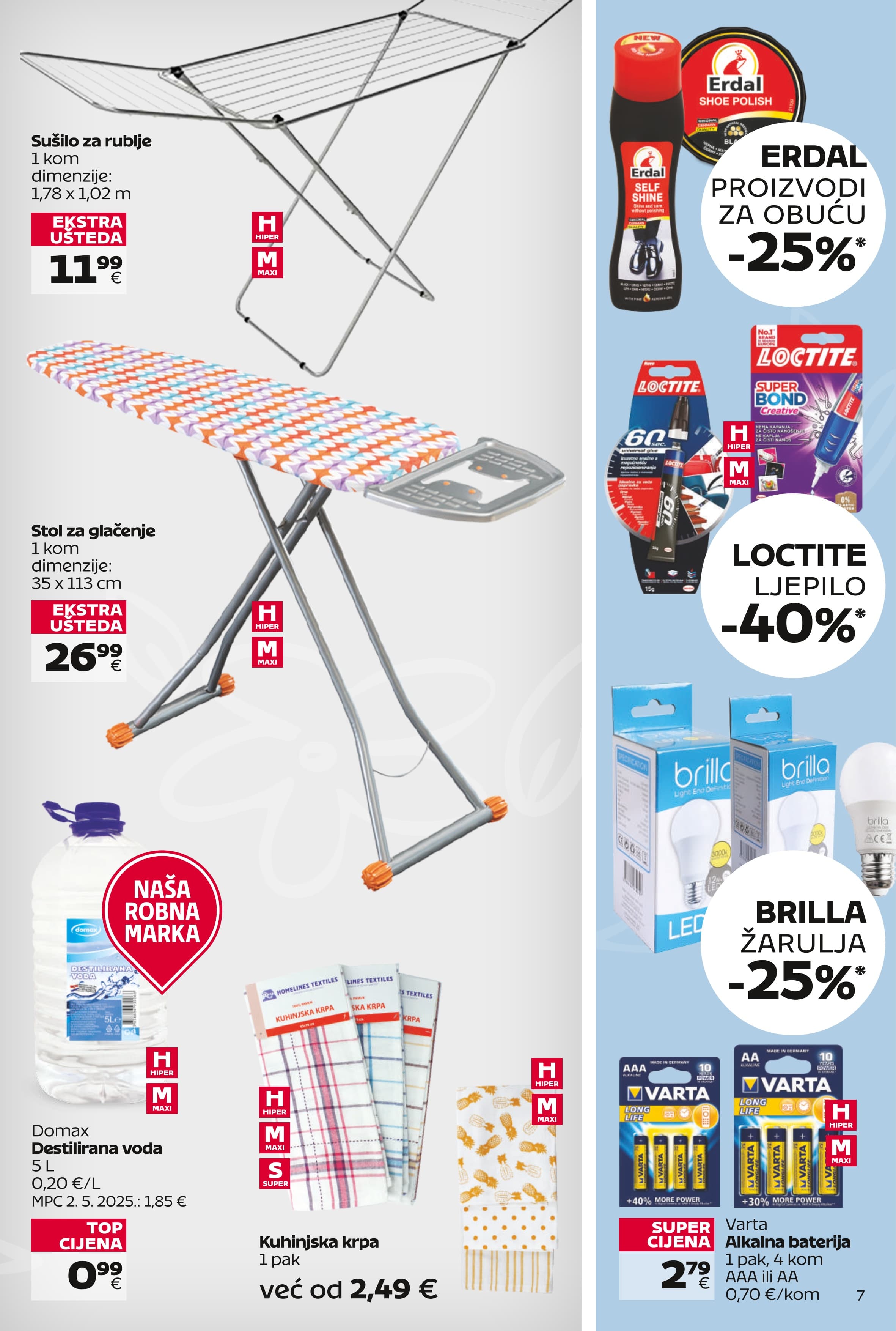 Page from catalog: Njega i čistoća