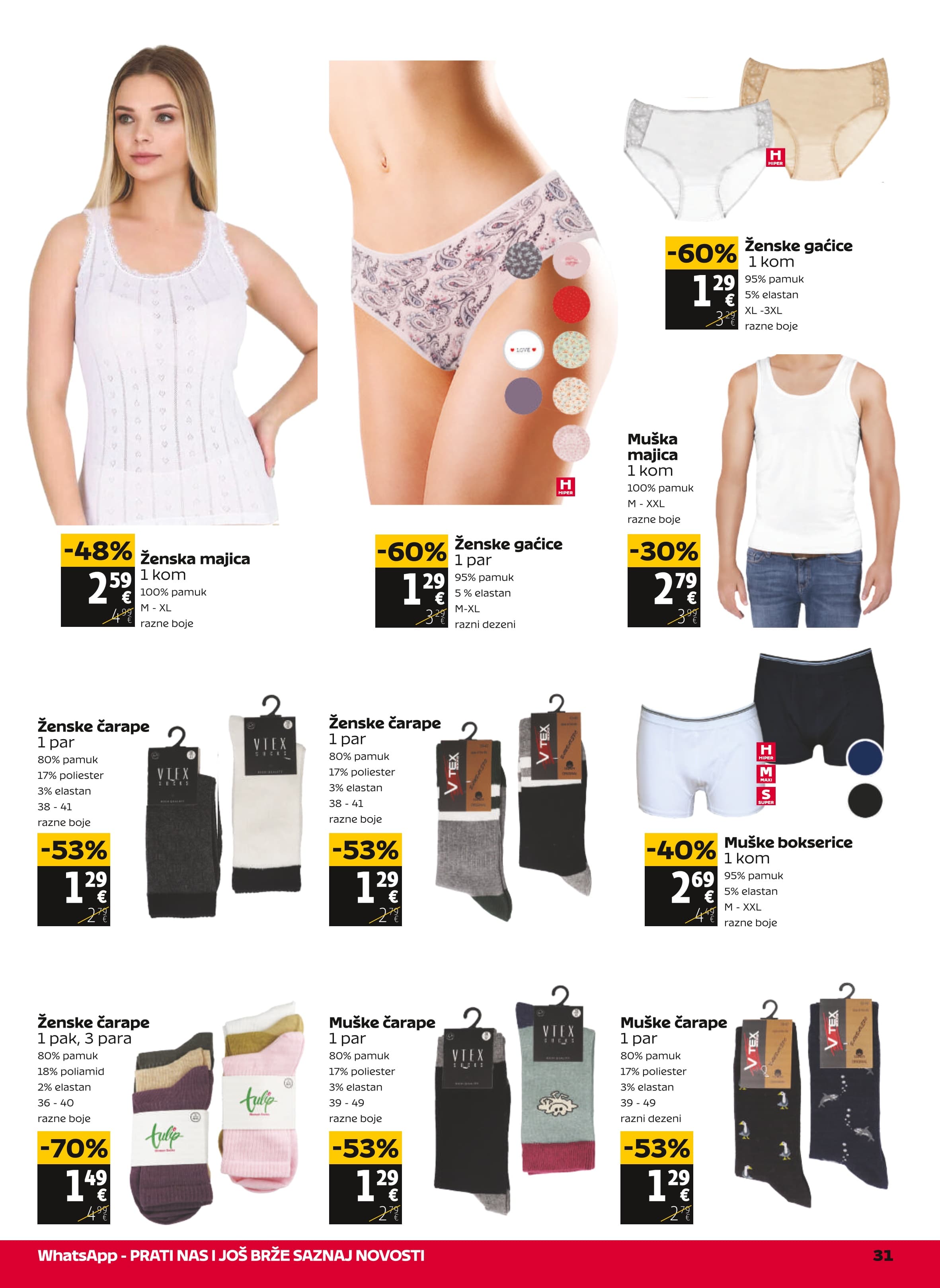 Page from catalog: Akcijska ponuda