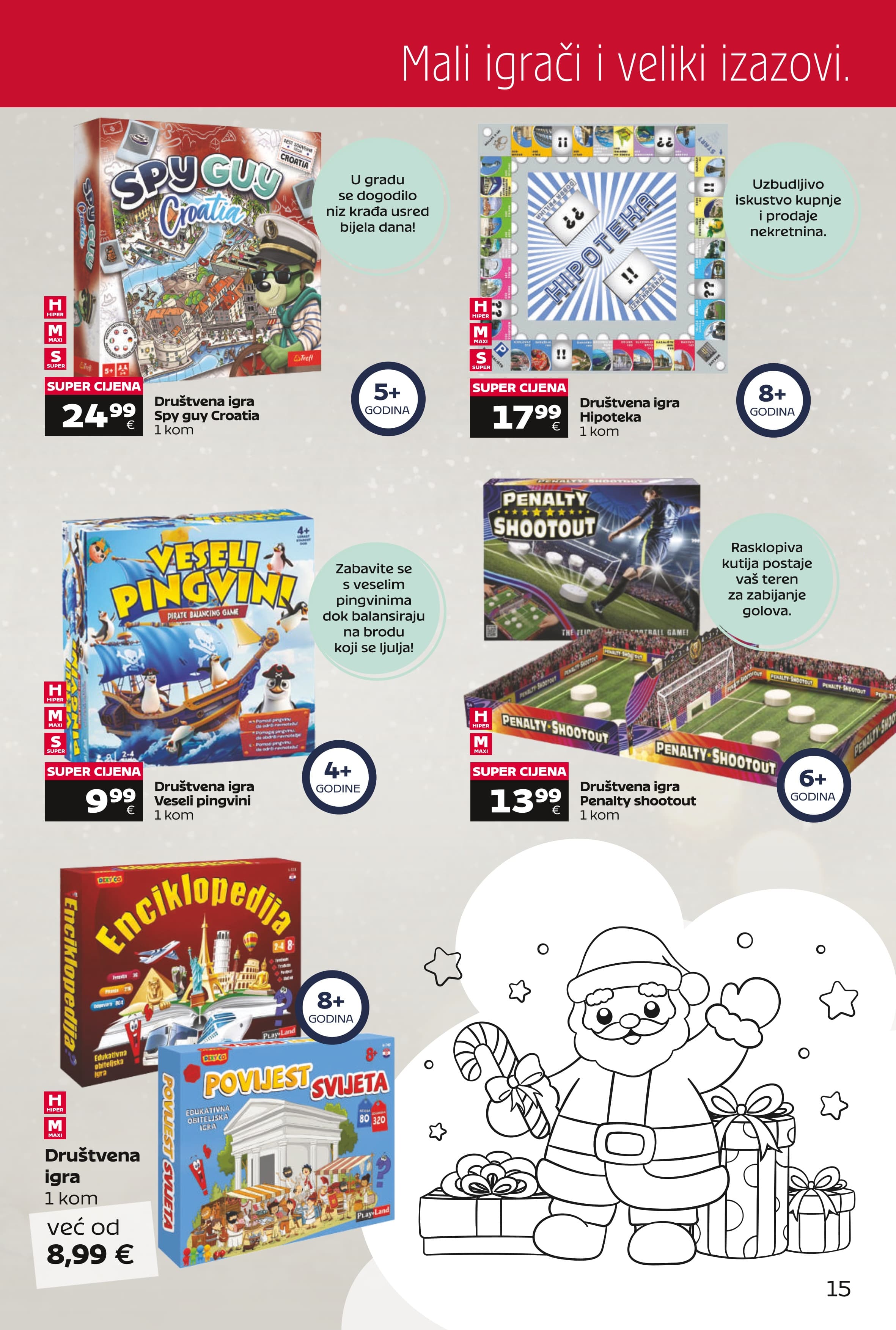 Page from catalog: Super ponuda za mališane