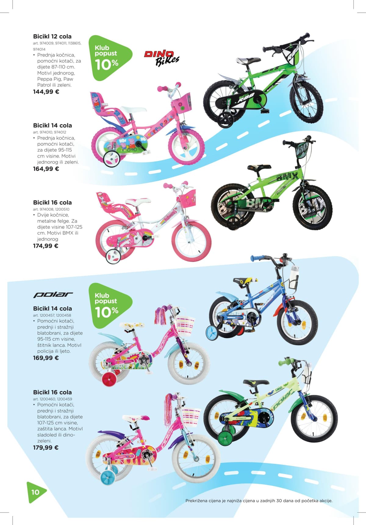 Stranica 10. Baby Center kataloga - Igra Na Otvorenom