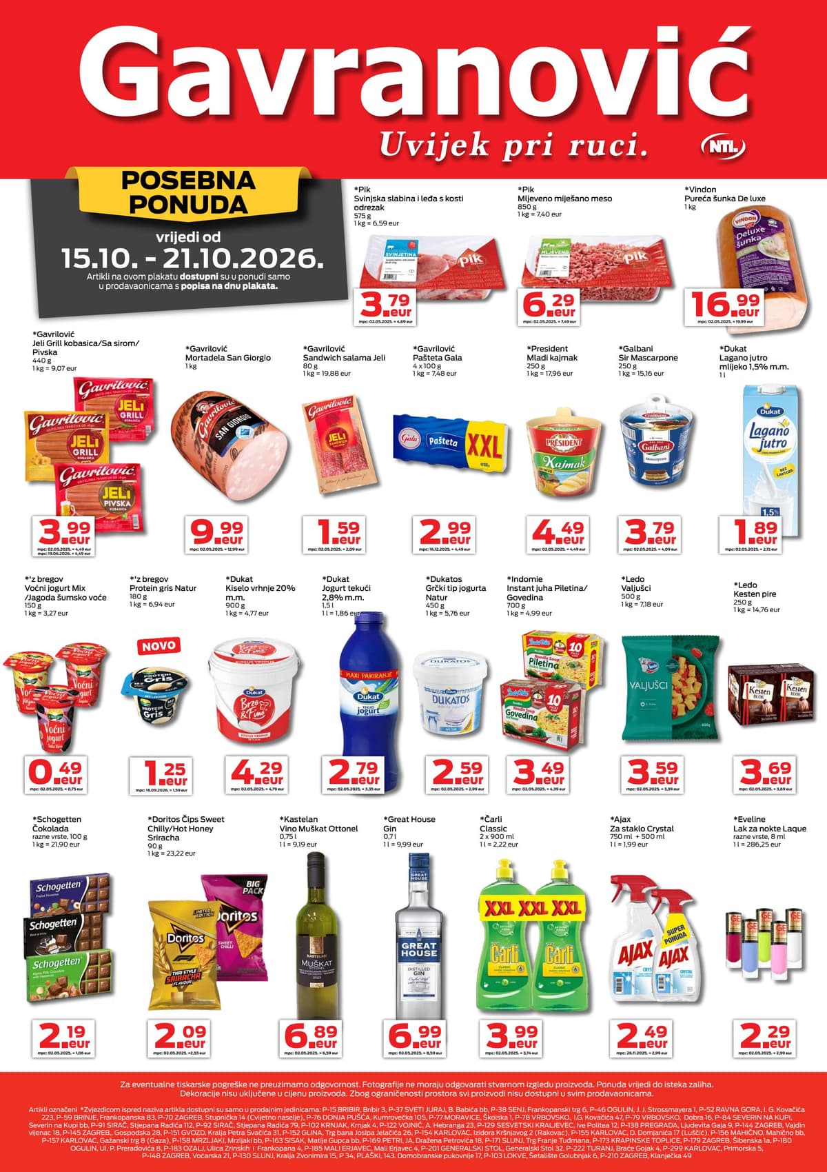Stranica 1. Gavranović kataloga - Gavranović katalog