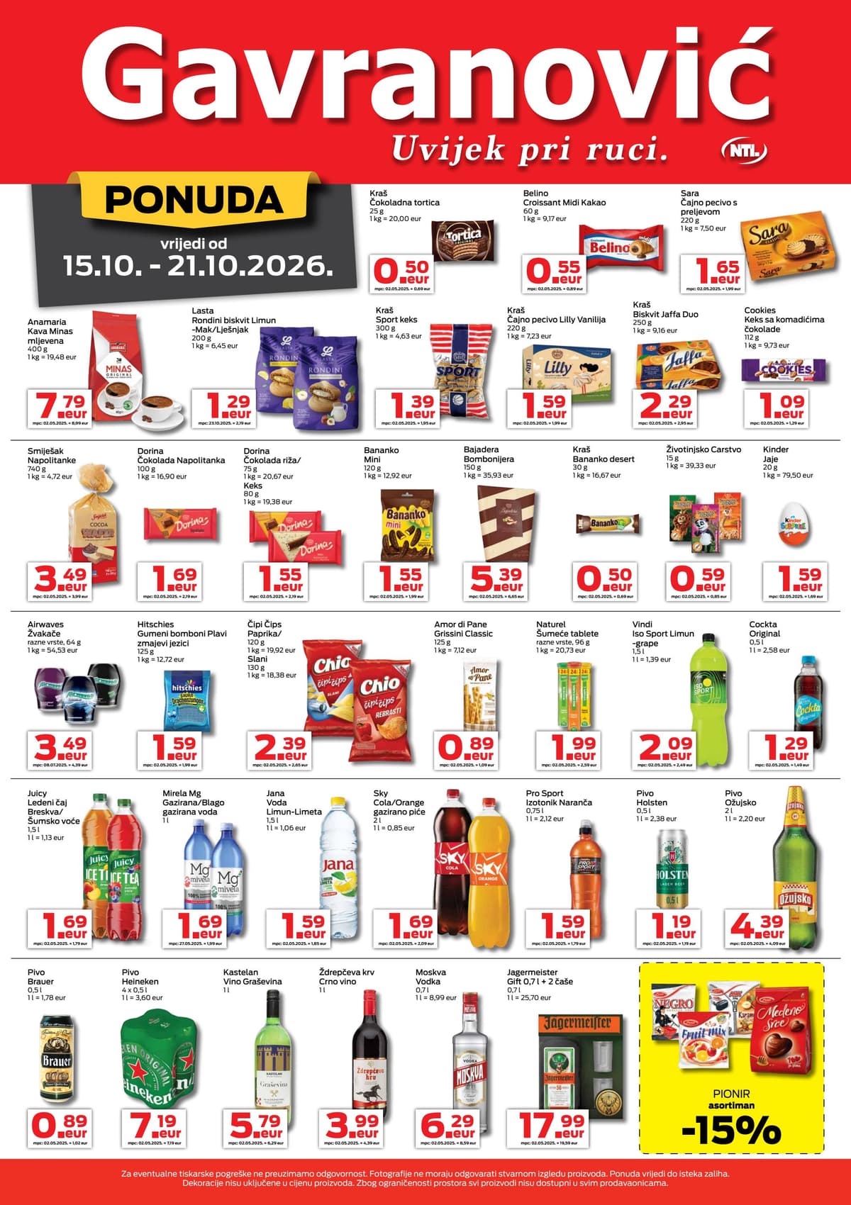 Stranica 3. Gavranović kataloga - Gavranović katalog