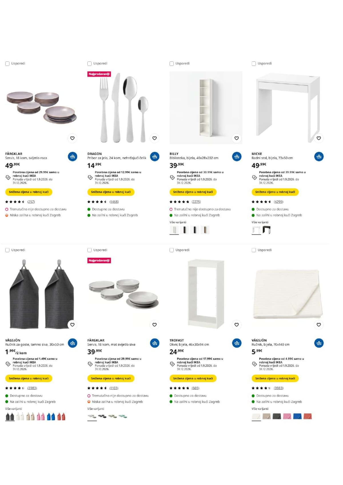 Stranica 1. Ikea kataloga - Do 20 % popusta na odabrane proizvode