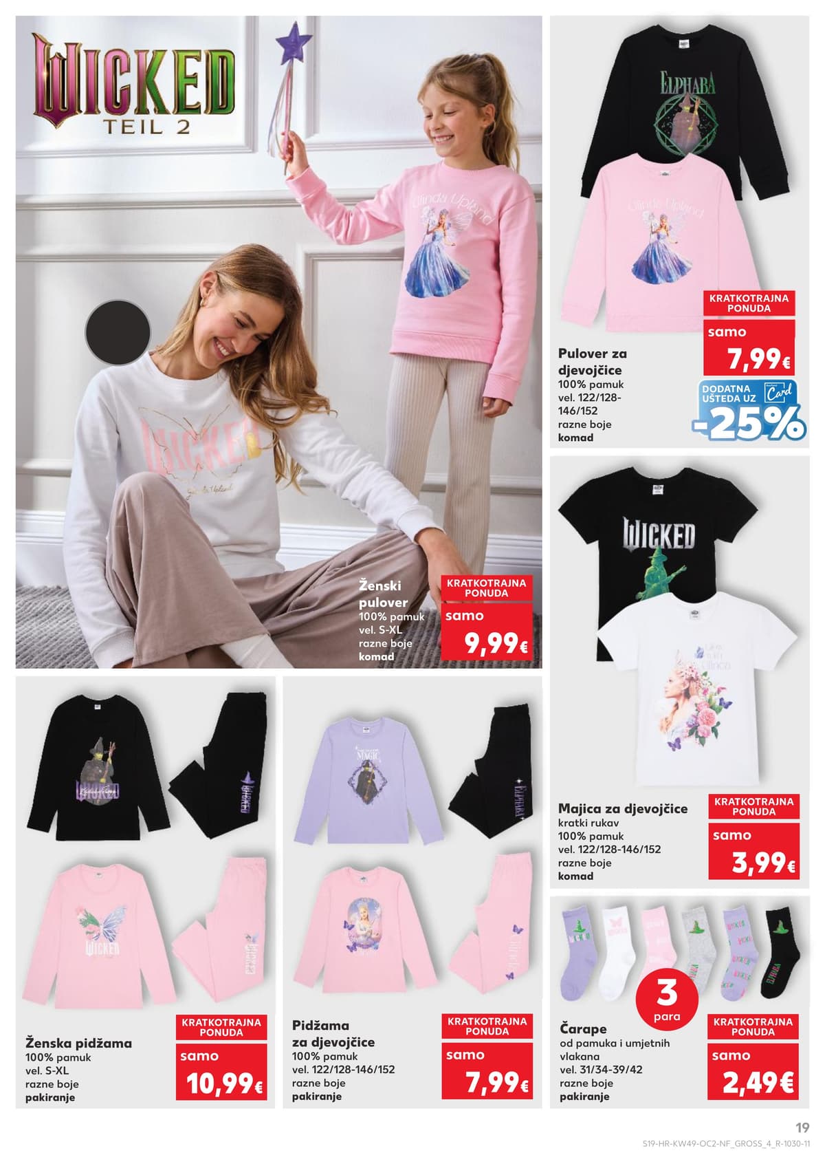 Stranica 19. Kaufland kataloga - Neprehrambeni proizvodi od 27.02.2026.