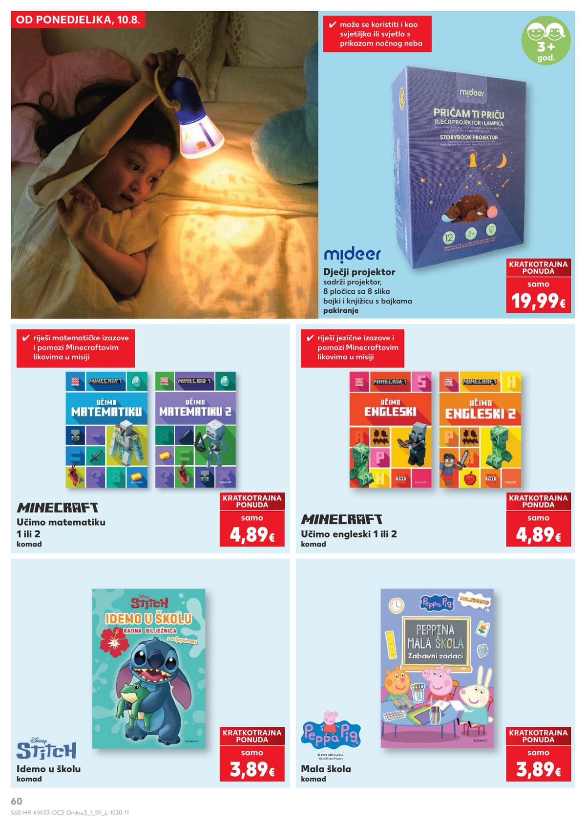 Stranica 60. Kaufland kataloga - Počinje škola 2026 od 12.08.2026.