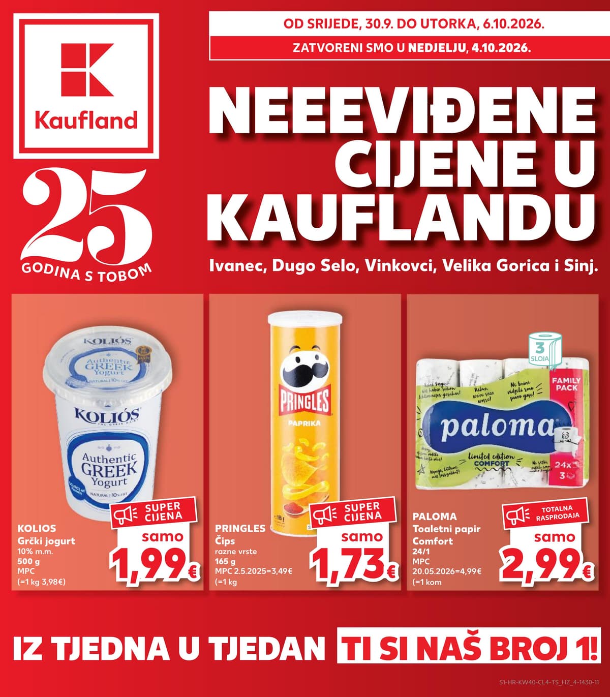 Neviđene cijene