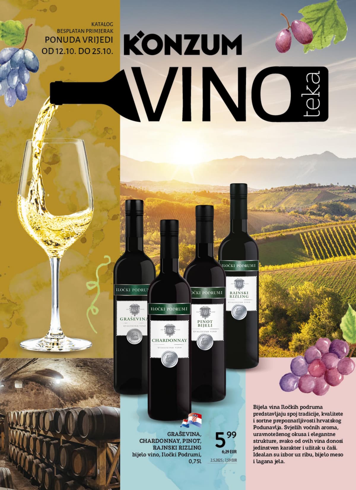 Stranica 1. Konzum kataloga - Vinoteka od 16.10.2026.