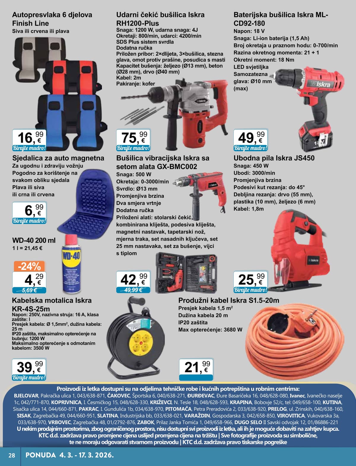 Stranica 23. KTC kataloga - Tehnika i Posuđe