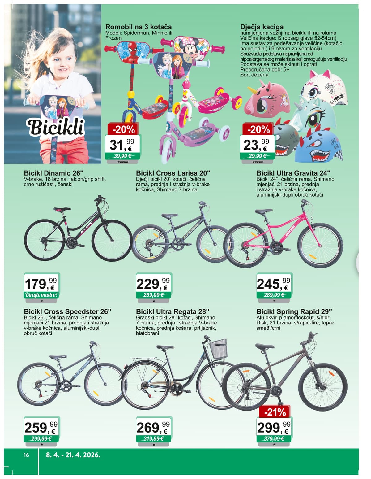 Stranica 11. KTC kataloga - Igračke i Tekstil od 07.04.2026.