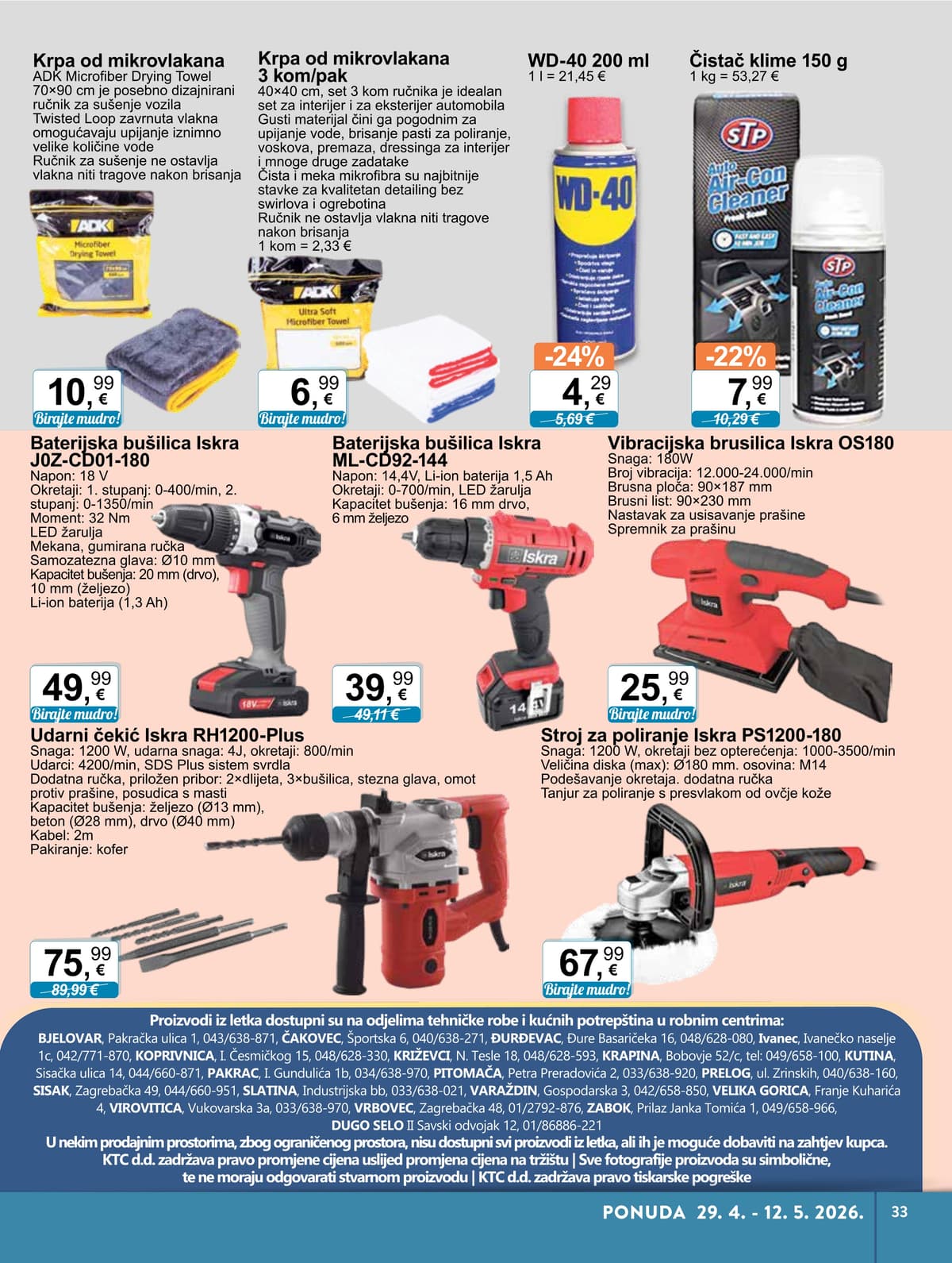 Stranica 30. KTC kataloga - Tehnika i Posuđe od 27.04.2026.