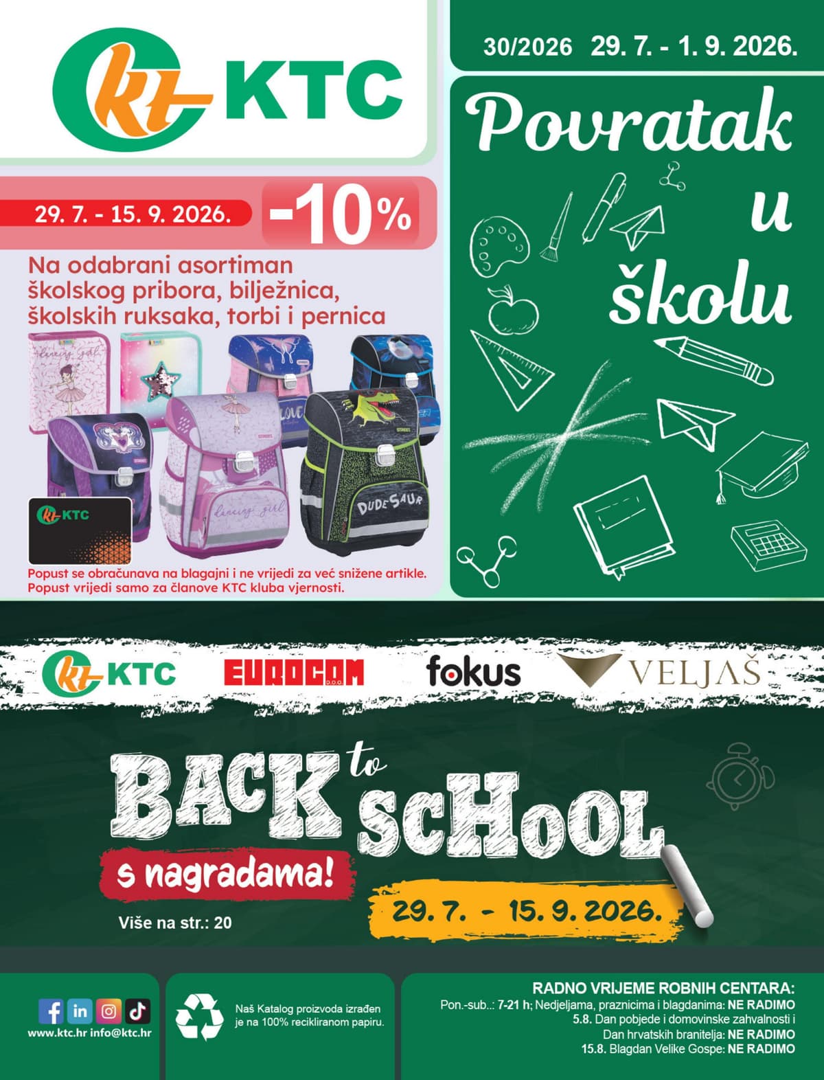 Stranica 1. KTC kataloga - Škola 2026 od 27.07.2026.