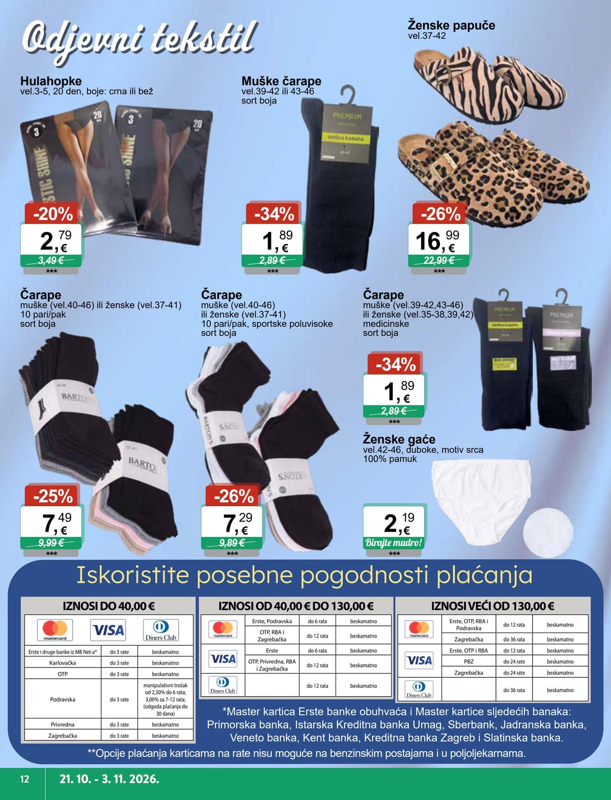 Stranica 12. KTC kataloga - Igračke i tekstil od 18.10.2026.