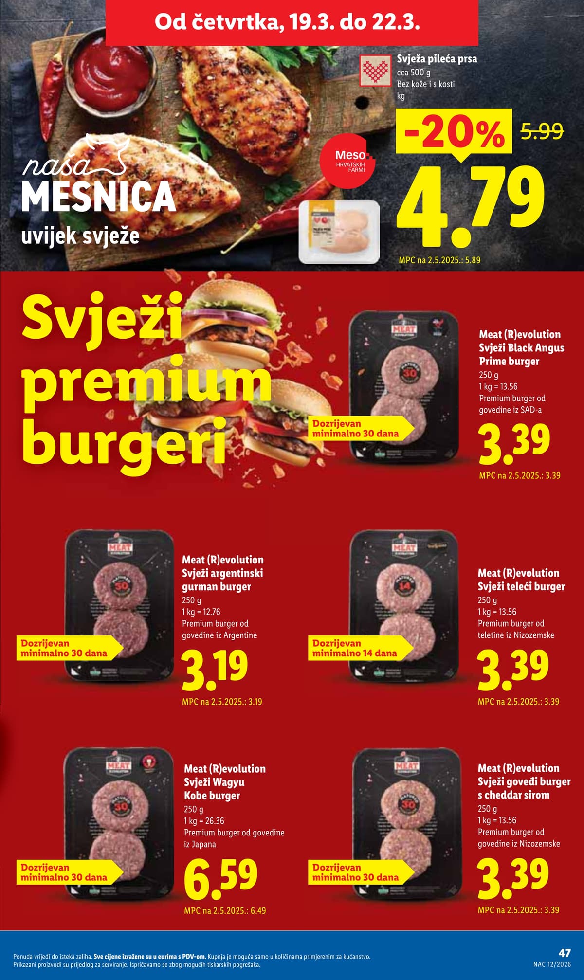 Stranica 17. Lidl kataloga - Vikend Akcija od 15.03.2026.