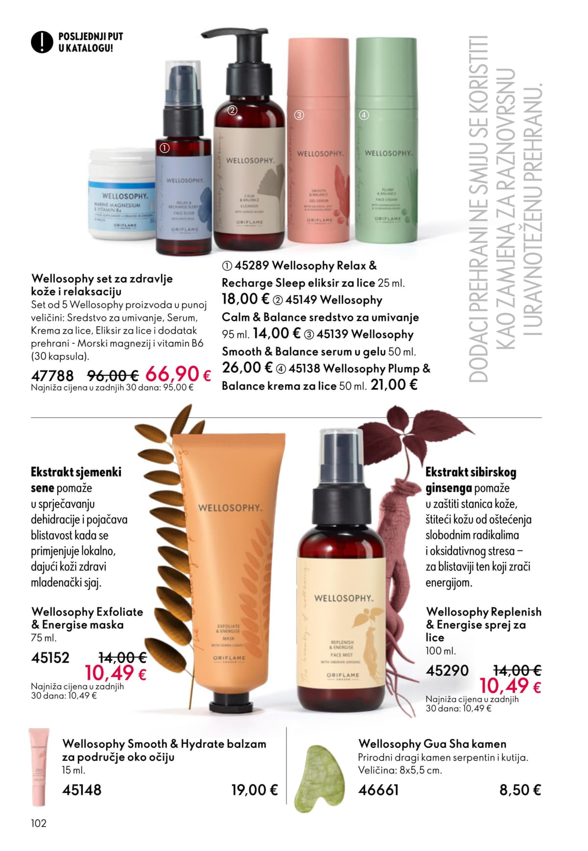 Stranica 102. Oriflame kataloga - Akcijska Ponuda od 15.03.2026.