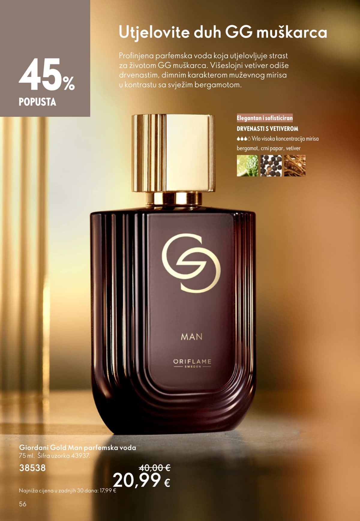 Stranica 56. Oriflame kataloga - Akcijska Ponuda od 15.03.2026.
