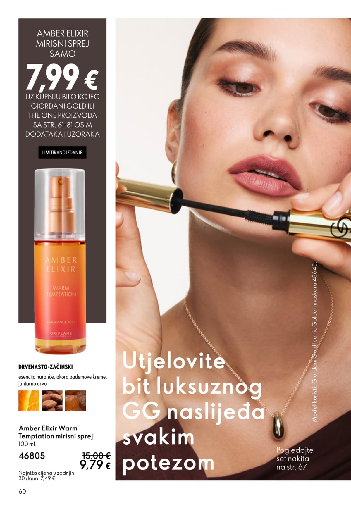 Stranica 60. Oriflame kataloga - Akcijska Ponuda od 15.03.2026.