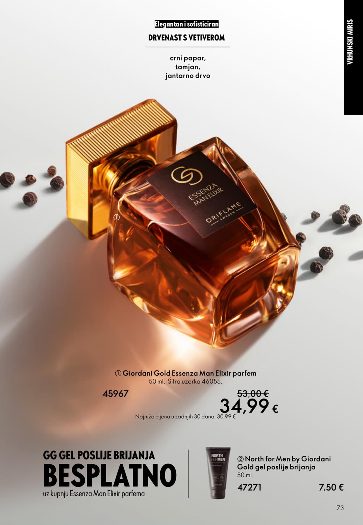 Stranica 73. Oriflame kataloga - Travanj 2026 od 29.03.2026.