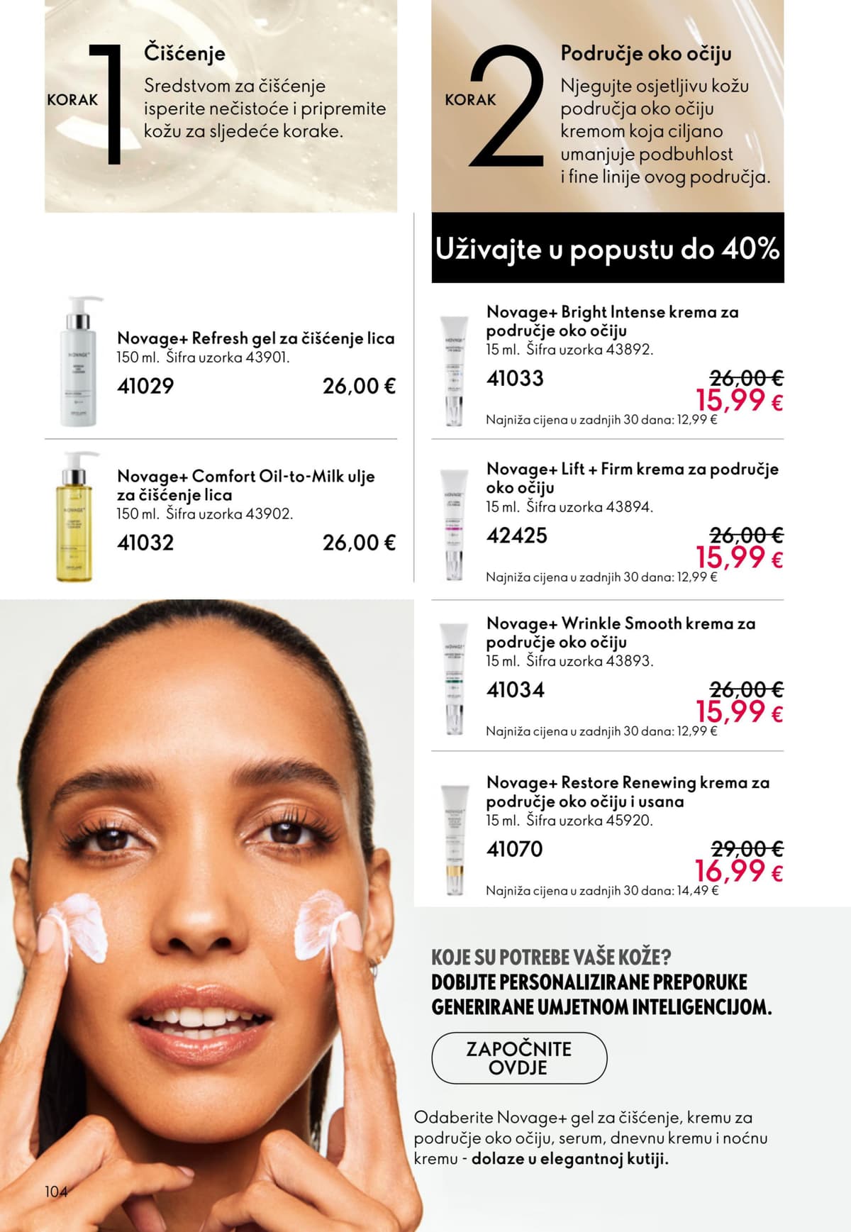 Stranica 104. Oriflame kataloga - Svibanj 2026.