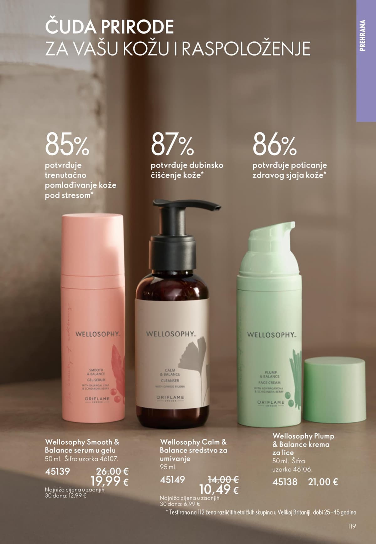 Stranica 119. Oriflame kataloga - Svibanj 2026. od 12.05.2026.