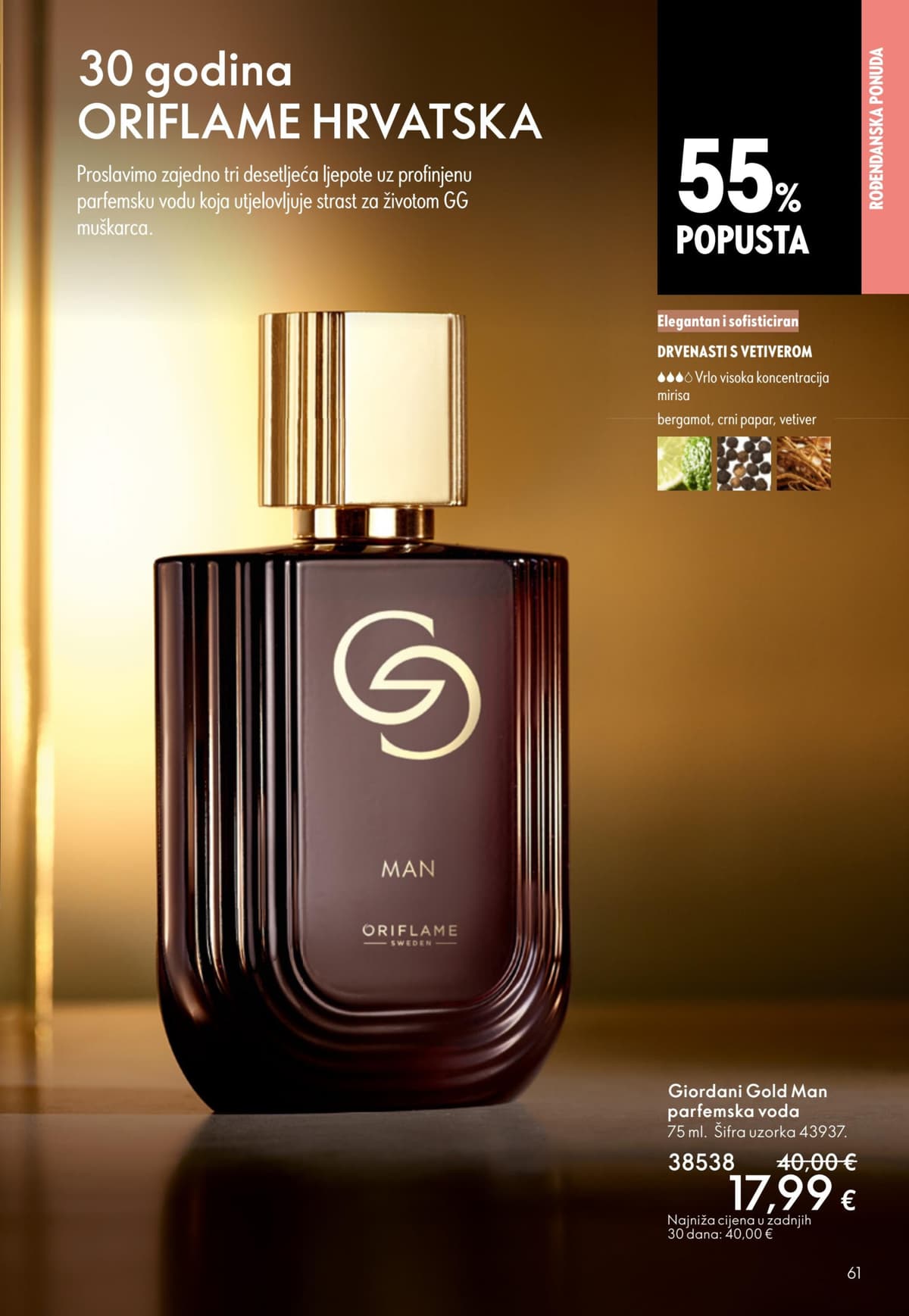 Stranica 61. Oriflame kataloga - Svibanj 2026.