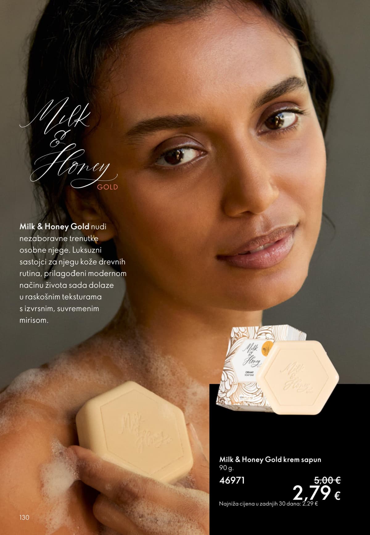 Stranica 130. Oriflame kataloga - Lipanj 2026. od 03.06.2026.