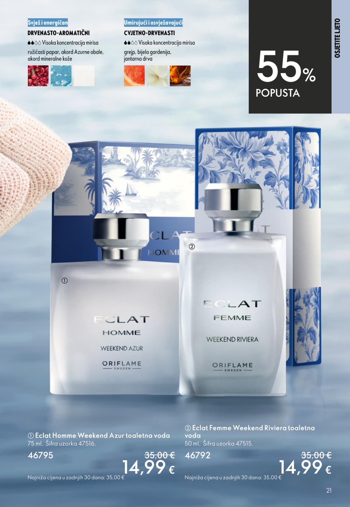 Stranica 21. Oriflame kataloga - Lipanj 2026. od 03.06.2026.