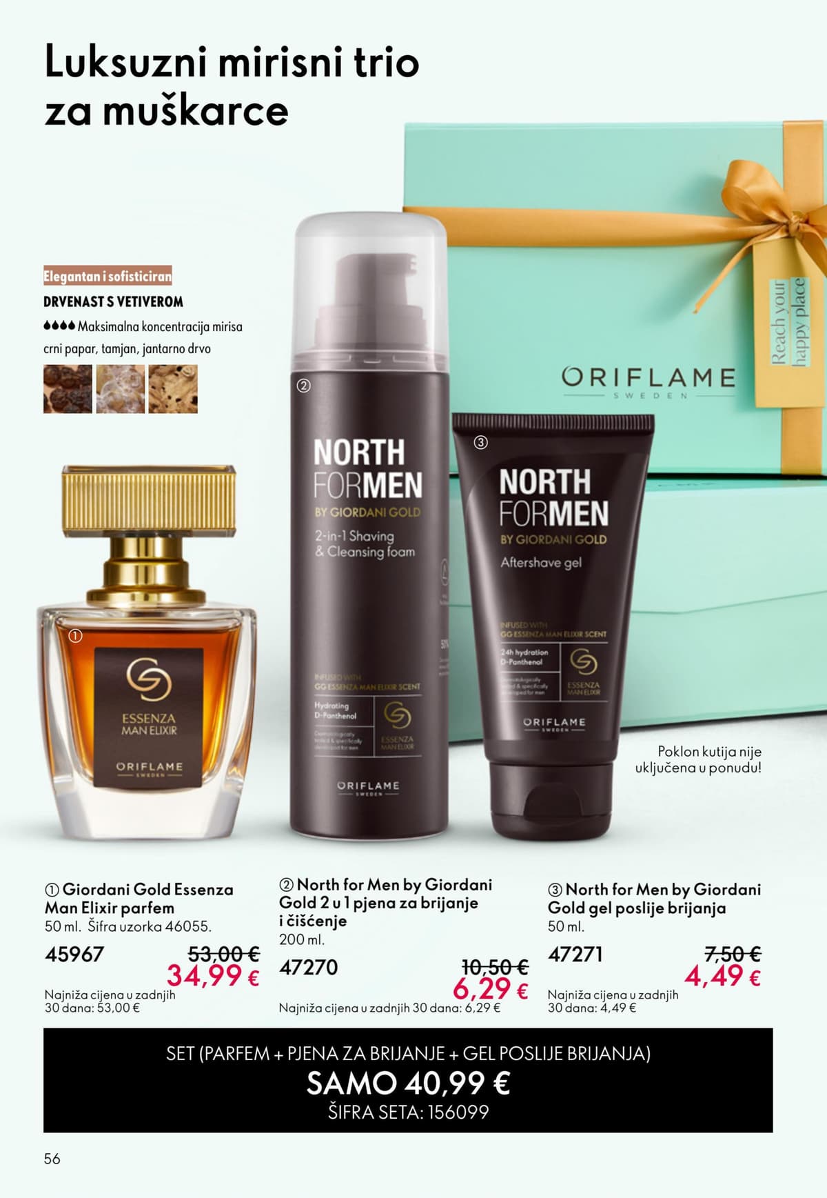 Stranica 56. Oriflame kataloga - Lipanj 2026. od 03.06.2026.